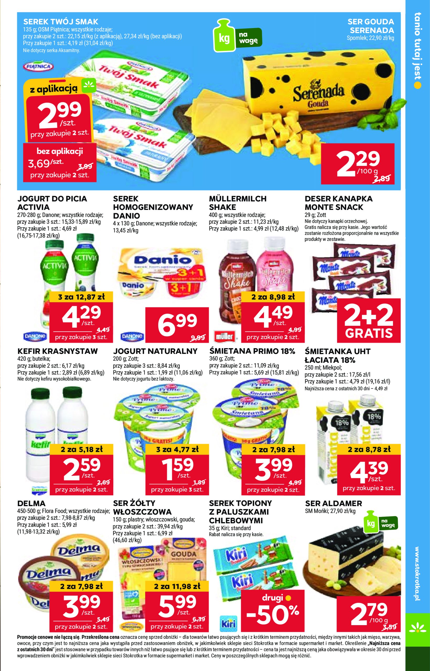 stokrotka - Gazetka Stokrotka - Supermarket ważna od 05.06. - 11.06. - page: 11