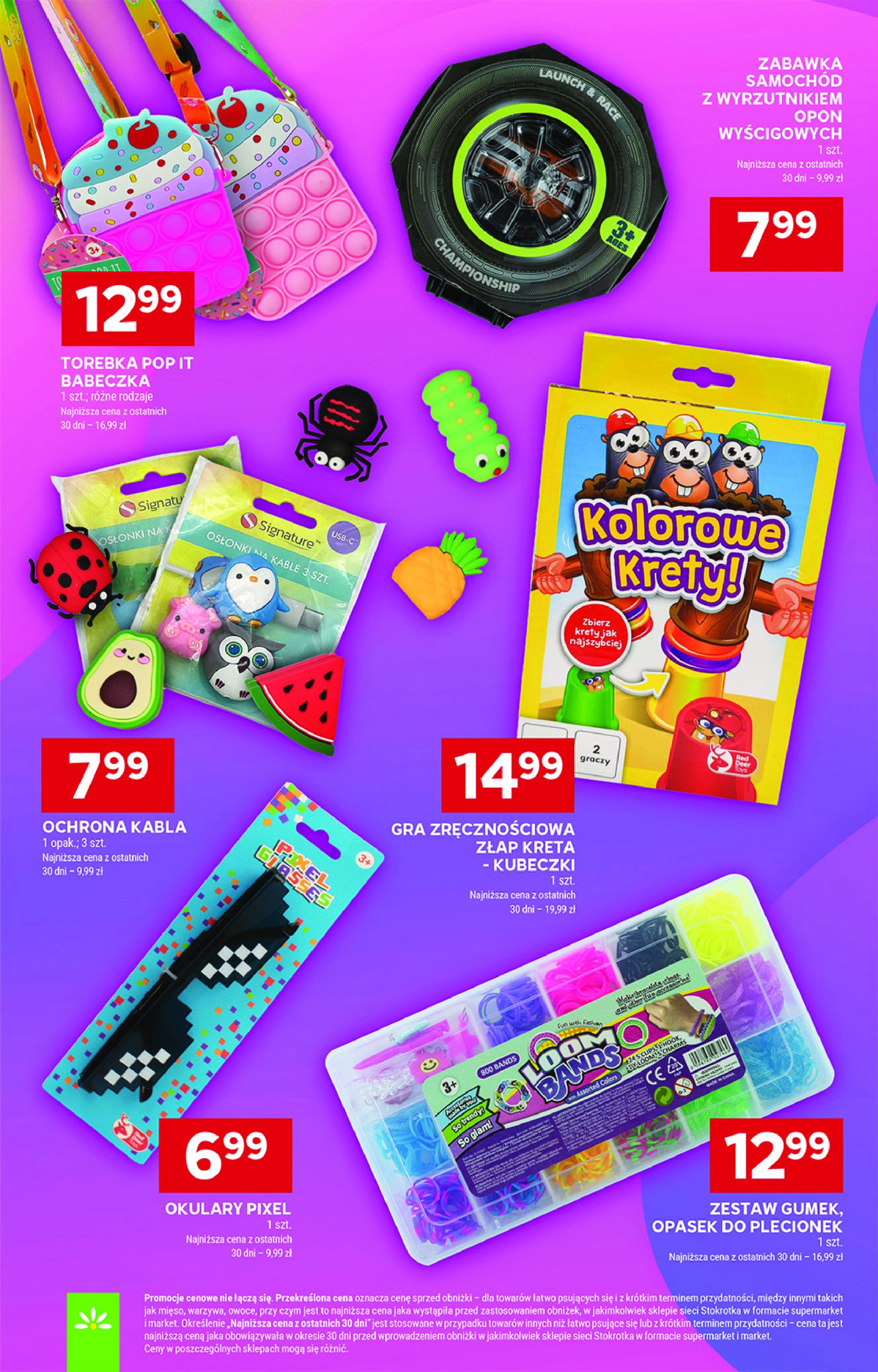 stokrotka - Gazetka Stokrotka - Supermarket ważna od 26.06. - 02.07. - page: 46 stokrotka - Gazetka Stokrotka - Supermarket ważna od 26.06. - 02.07. - page: 46