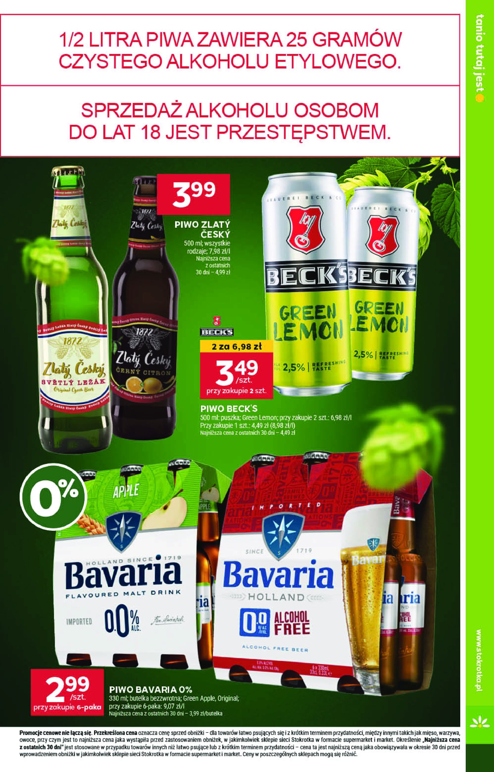 stokrotka - Gazetka Stokrotka - Supermarket ważna od 26.06. - 02.07. - page: 35 stokrotka - Gazetka Stokrotka - Supermarket ważna od 26.06. - 02.07. - page: 35