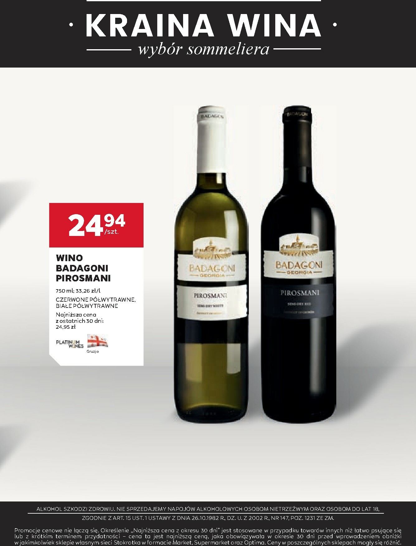 stokrotka - Gazetka Stokrotka - W dobrym smaku! - ważna od 29.01. do 18.02. - page: 15