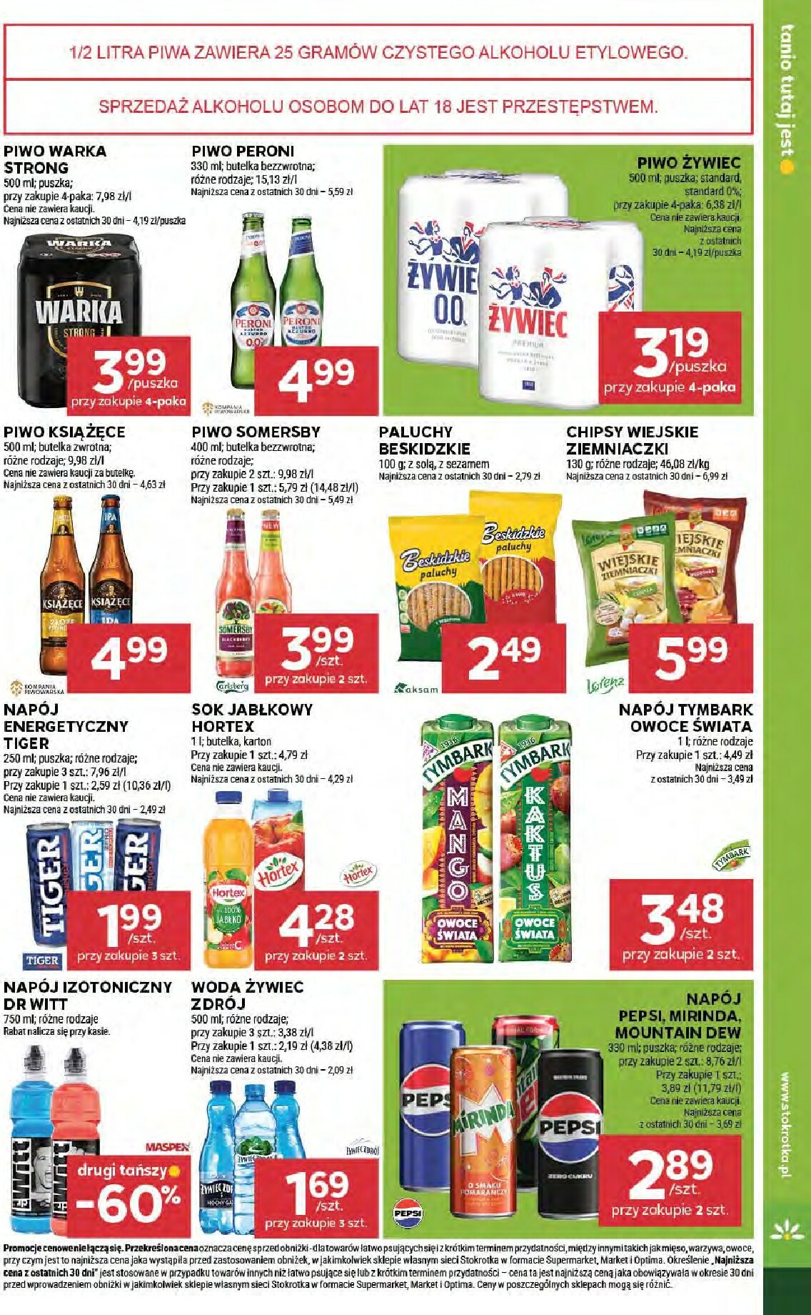 stokrotka - Gazetka Stokrotka - Supermarket - ważna od 05.02.2026 do 11.02.2026 - page: 33