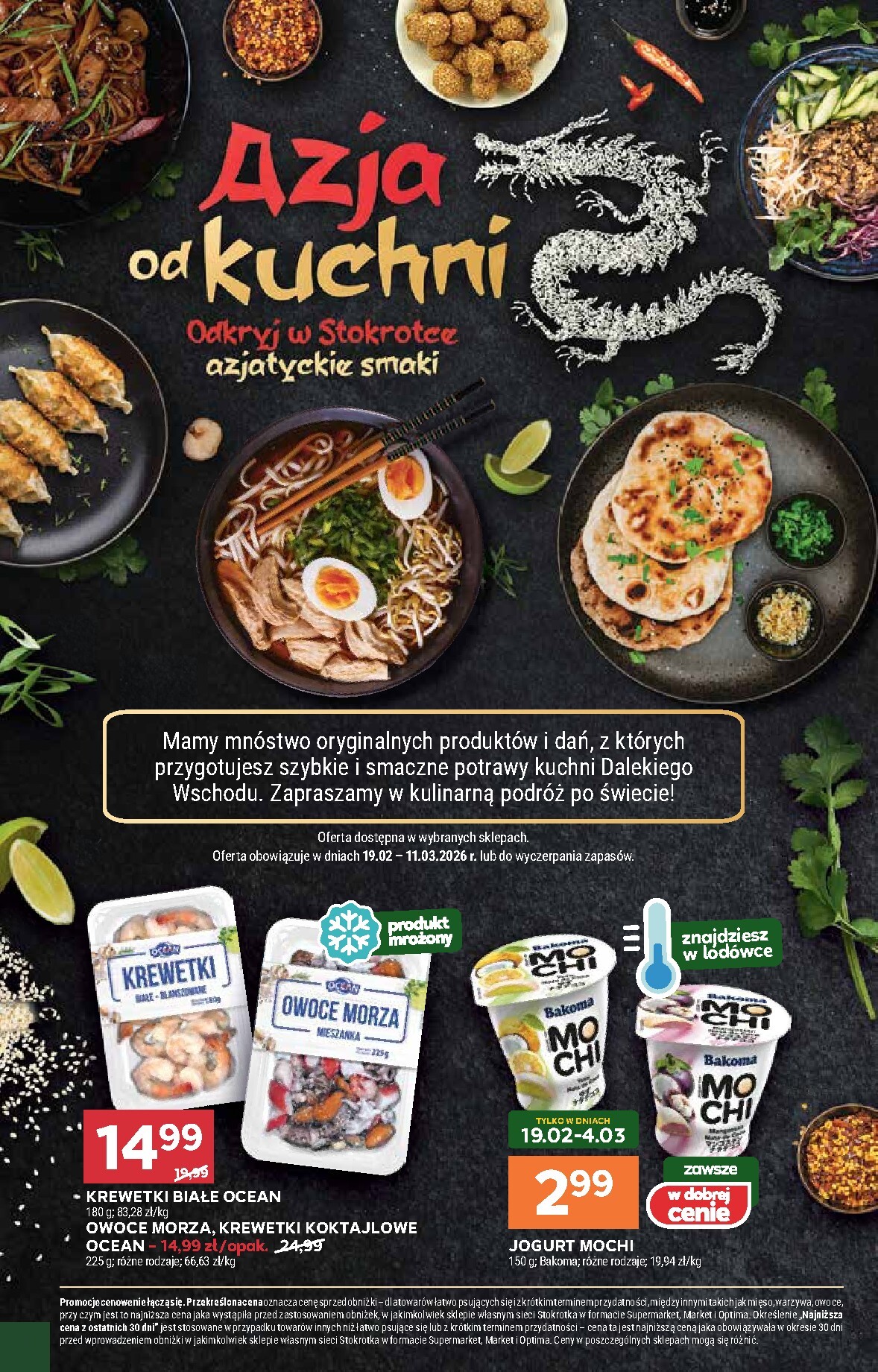 stokrotka - Gazetka Stokrotka - Supermarket - ważna od 26.02.2026 do 04.03.2026 - page: 34
