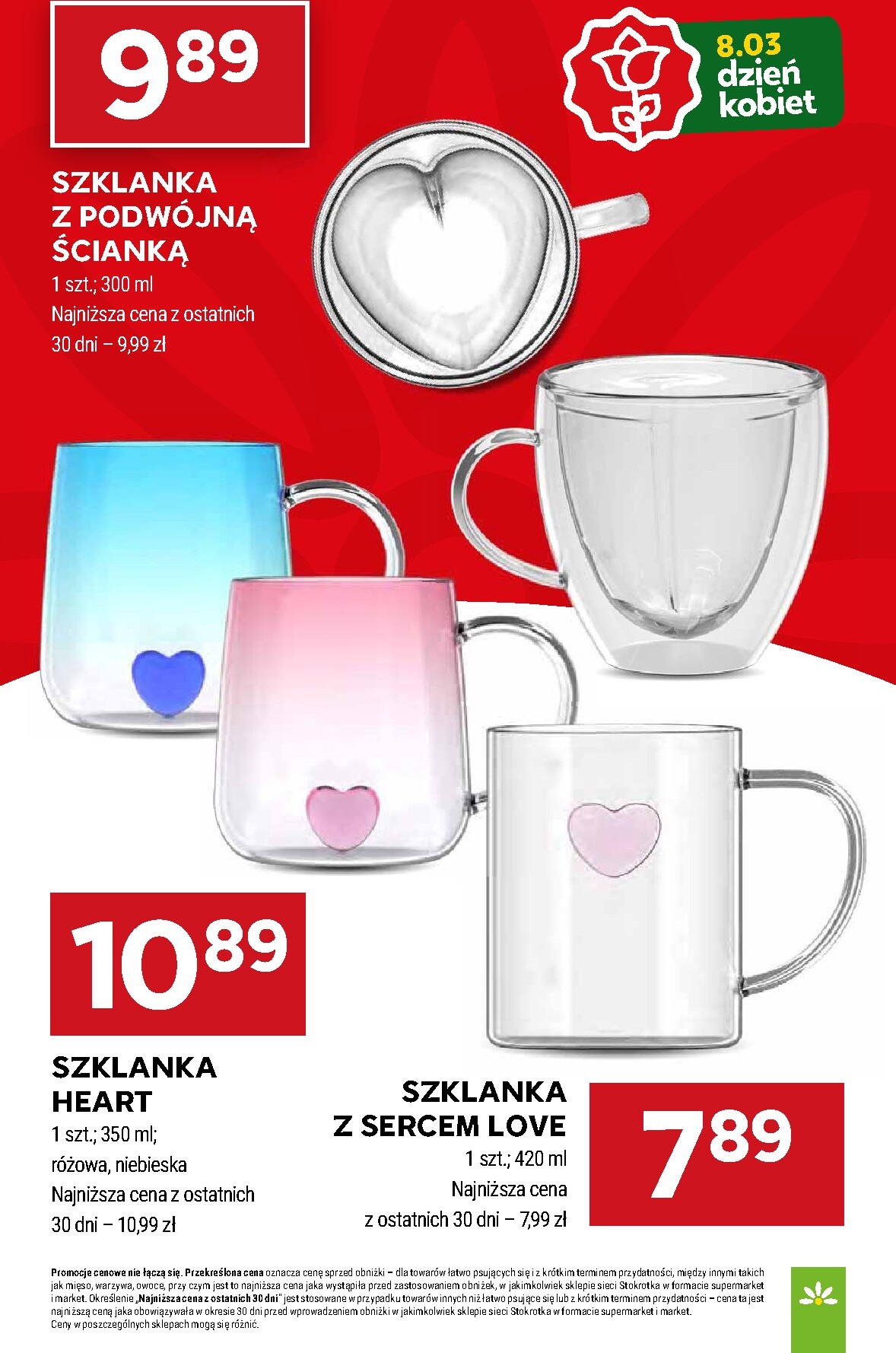 stokrotka - Gazetka Stokrotka - Supermarket - ważna od 05.03.2026 do 11.03.2026 - page: 13