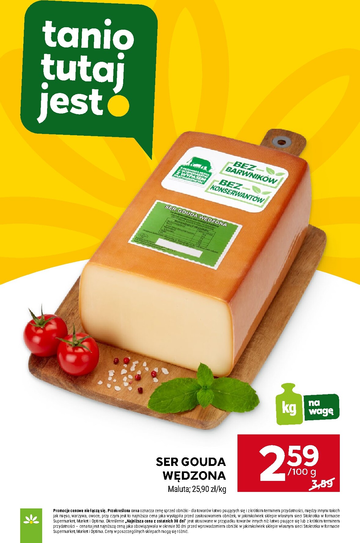 stokrotka - Gazetka Stokrotka - Supermarket - ważna od 12.03.2026 do 18.03.2026 - page: 11