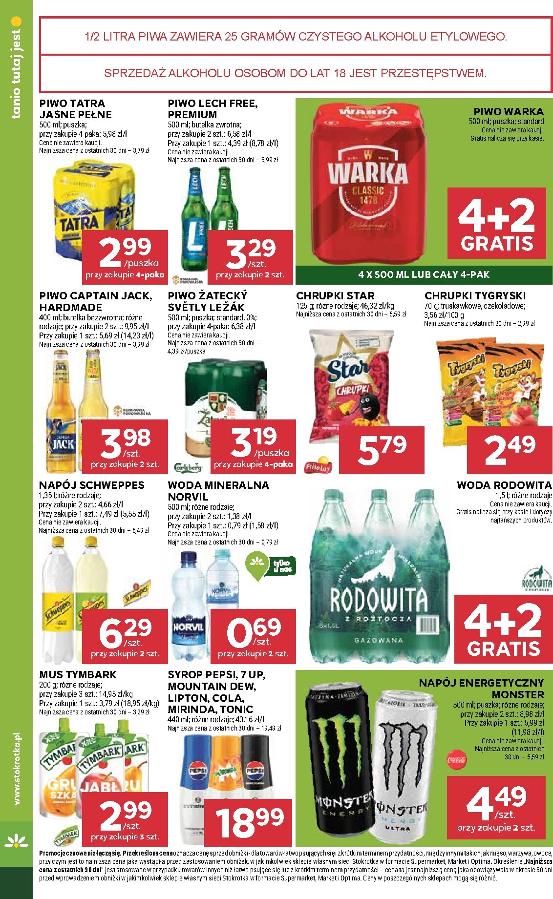 stokrotka - Gazetka Stokrotka - Supermarket - ważna od 12.03.2026 do 18.03.2026 - page: 32