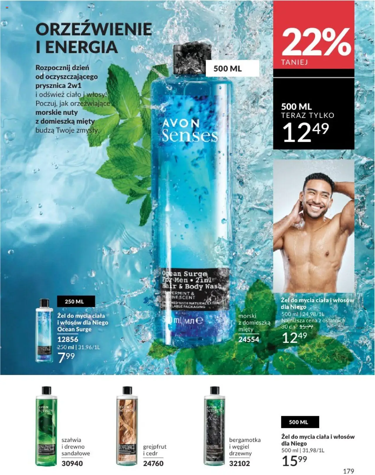 avon - Avon Katalog 2 2025 01.02.2025 - 28.02.2025 - page: 179 avon - Avon Katalog 2 2025 01.02.2025 - 28.02.2025 - page: 179