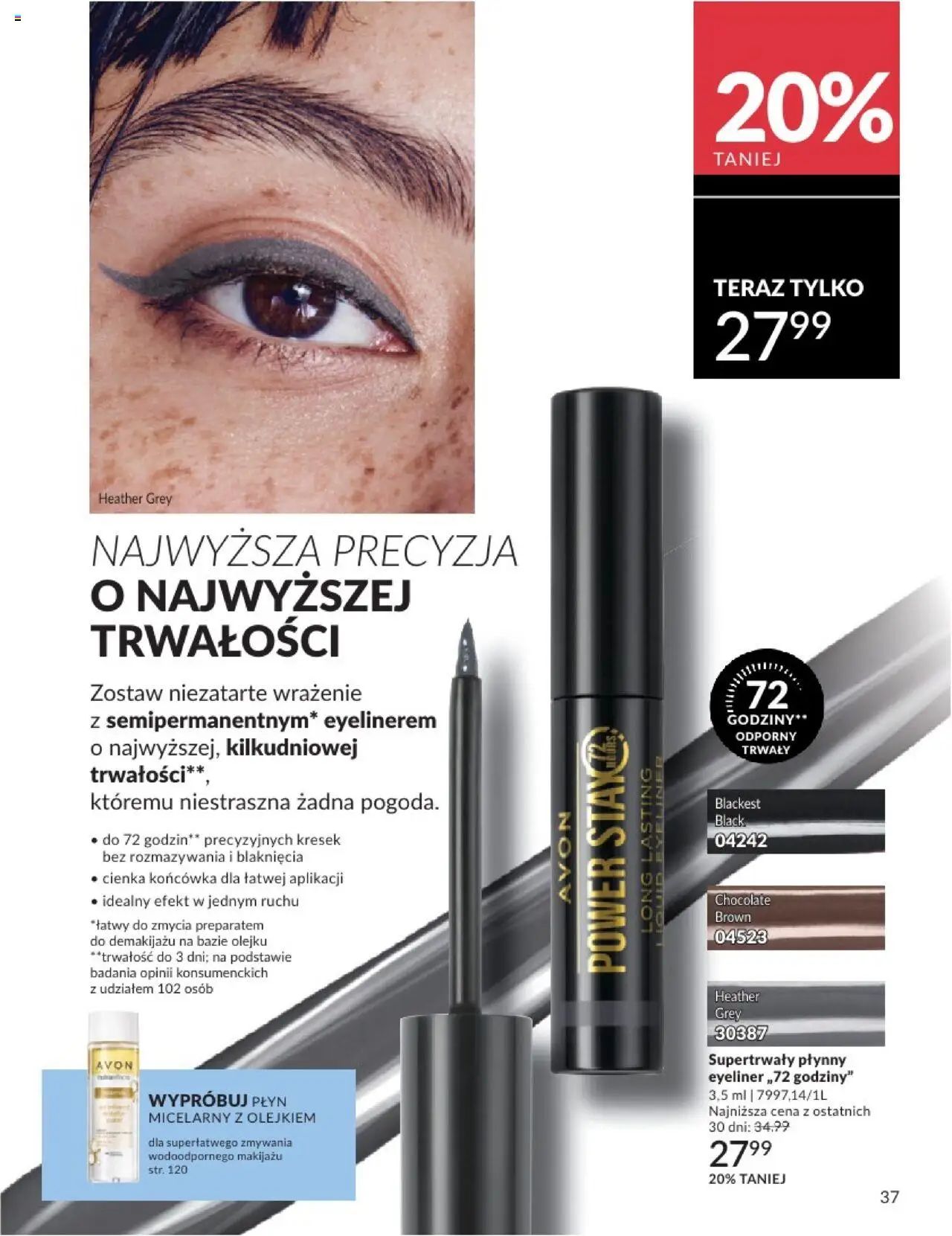 avon - Avon Katalog 2 2025 01.02.2025 - 28.02.2025 - page: 37 avon - Avon Katalog 2 2025 01.02.2025 - 28.02.2025 - page: 37