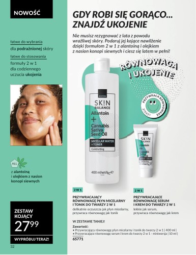 avon - Gazetka Avon - Wakacyjne inspiracje ważna od 01.07. - 31.07. - page: 32