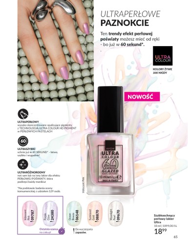 avon - Gazetka Avon ważna od 01.07. - 31.07. - page: 65