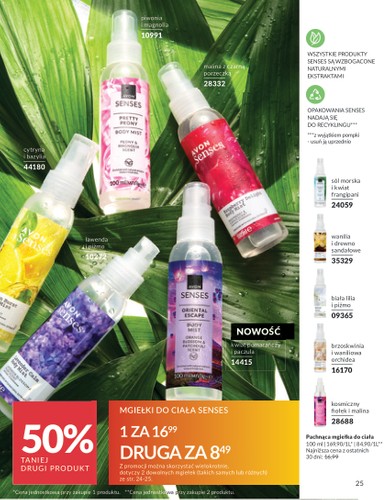 avon - Gazetka Avon ważna od 01.08. - 31.08. - page: 25