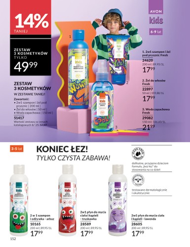 avon - Gazetka Avon ważna od 01.08. - 31.08. - page: 152