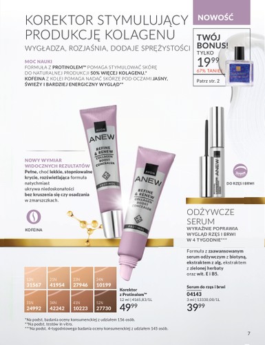 avon - Gazetka Avon - ważna od 01.10. do 30.10. - page: 7