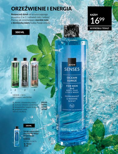 avon - Gazetka Avon - ważna od 01.02.2026 do 28.02.2026 - page: 169