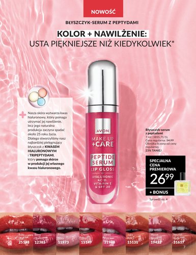 avon - Gazetka Avon - ważna od 01.02.2026 do 28.02.2026 - page: 7