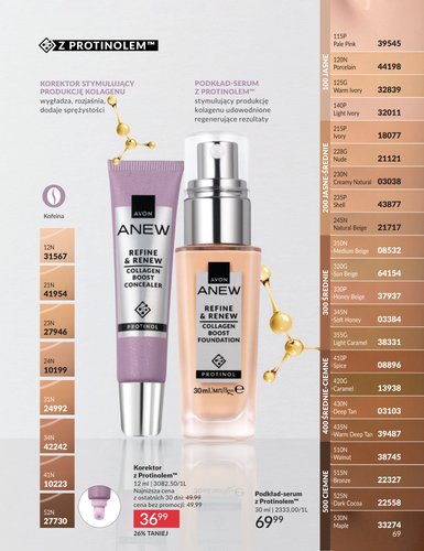 avon - Gazetka Avon - ważna od 01.04.2026 do 30.04.2026 - page: 69
