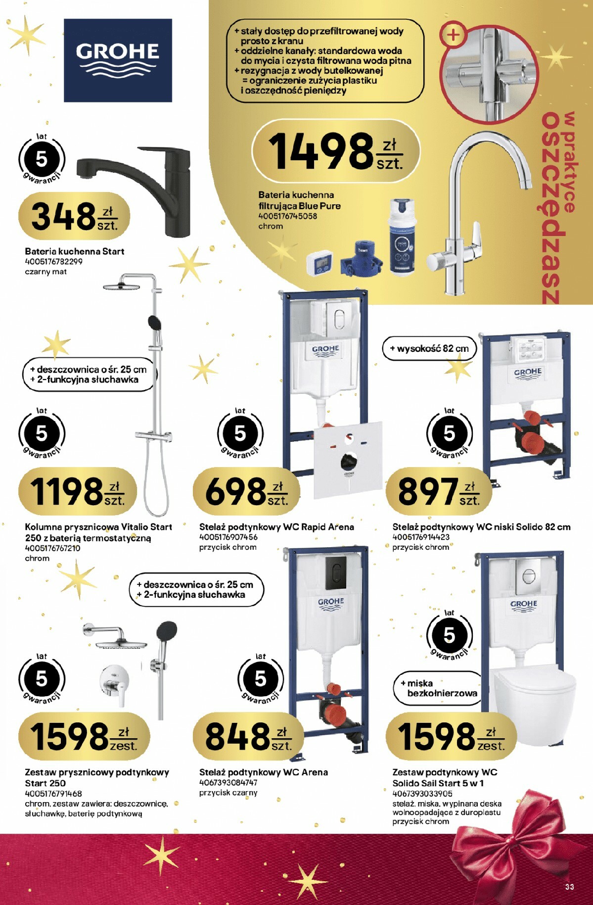 castorama - Gazetka Castorama - Święta Bożego Narodzenia - ważna od 03.12. do 23.12. - page: 33