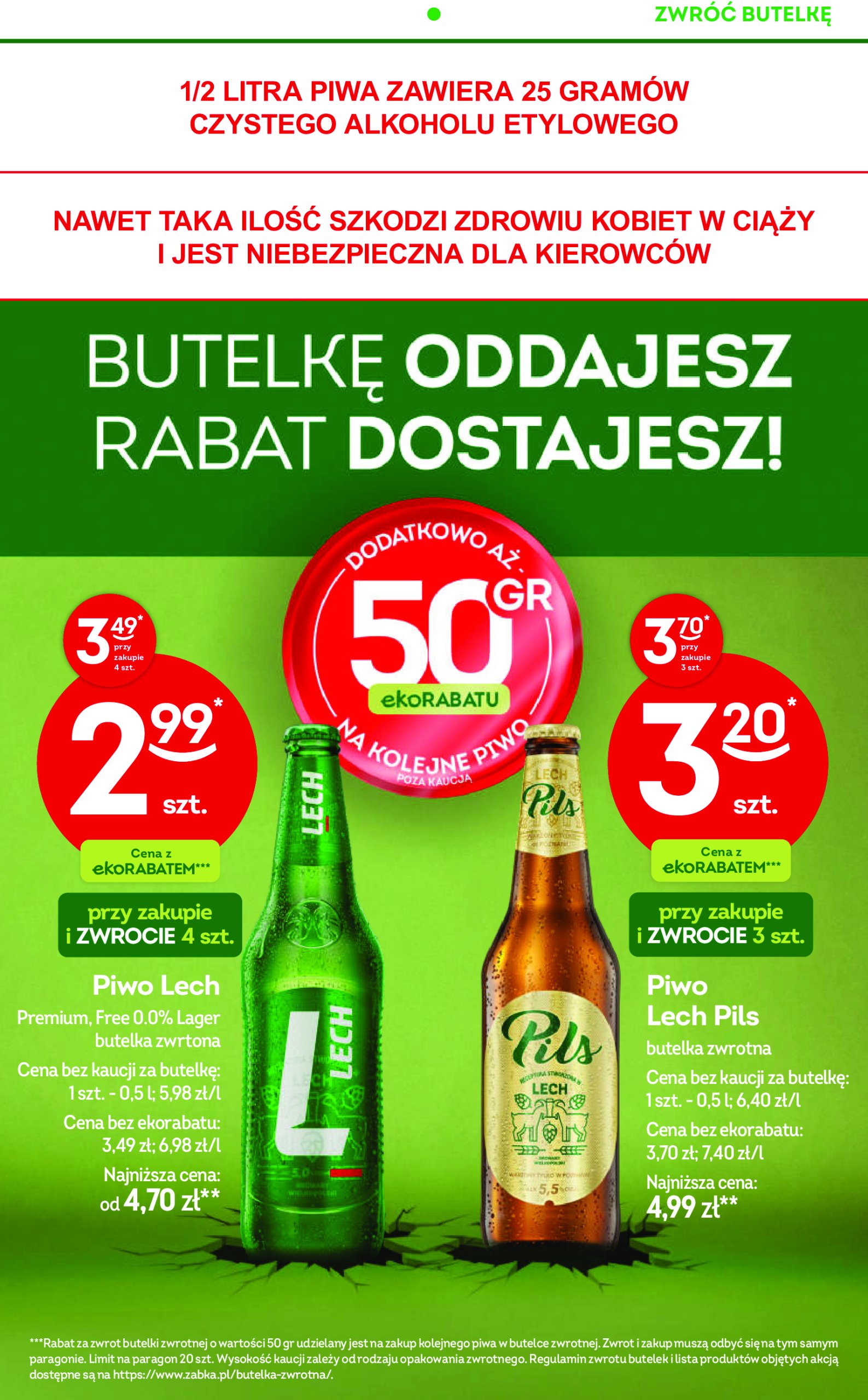 zabka - Gazetka Żabka ważna od 16.07. - 29.07. - page: 16 zabka - Gazetka Żabka ważna od 16.07. - 29.07. - page: 16