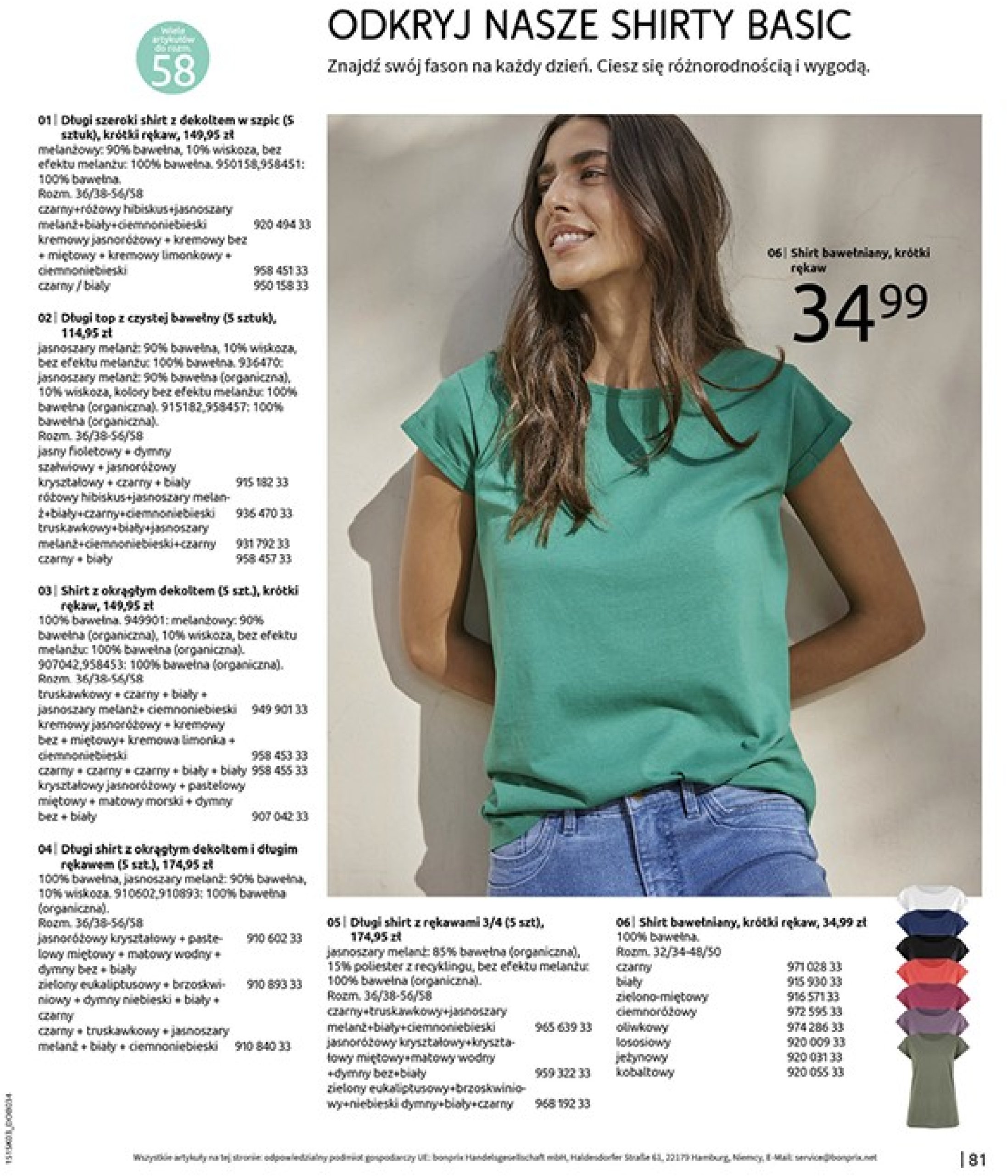 bonprix - Bonprix - Premiea sezonu gazetka ważna od 05.03. - 25.05. - page: 83 bonprix - Bonprix - Premiea sezonu gazetka ważna od 05.03. - 25.05. - page: 83