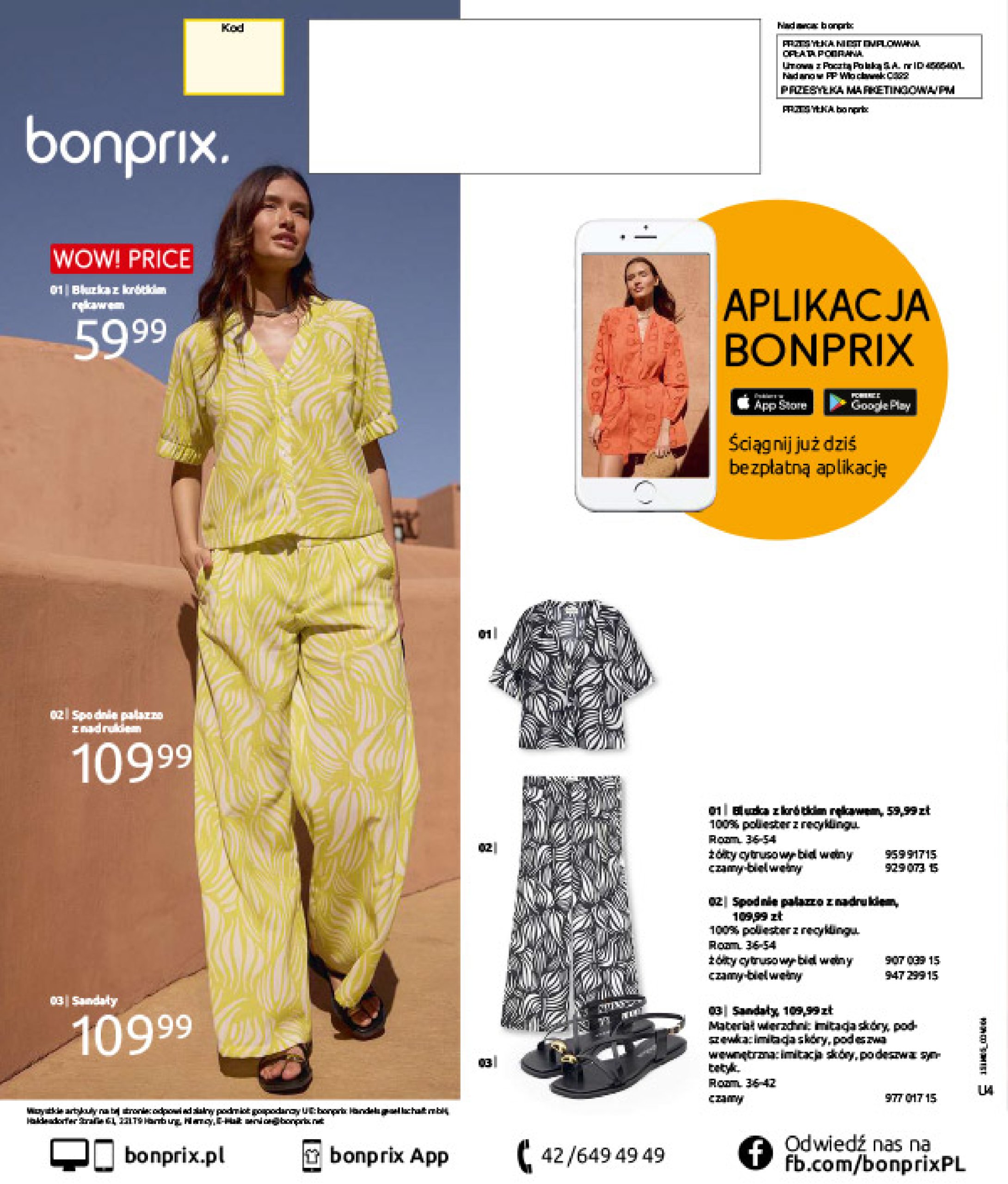 bonprix - Bonprix - Cytrusowe kolory gazetka ważna od 28.05. - 07.07. - page: 124 bonprix - Bonprix - Cytrusowe kolory gazetka ważna od 28.05. - 07.07. - page: 124