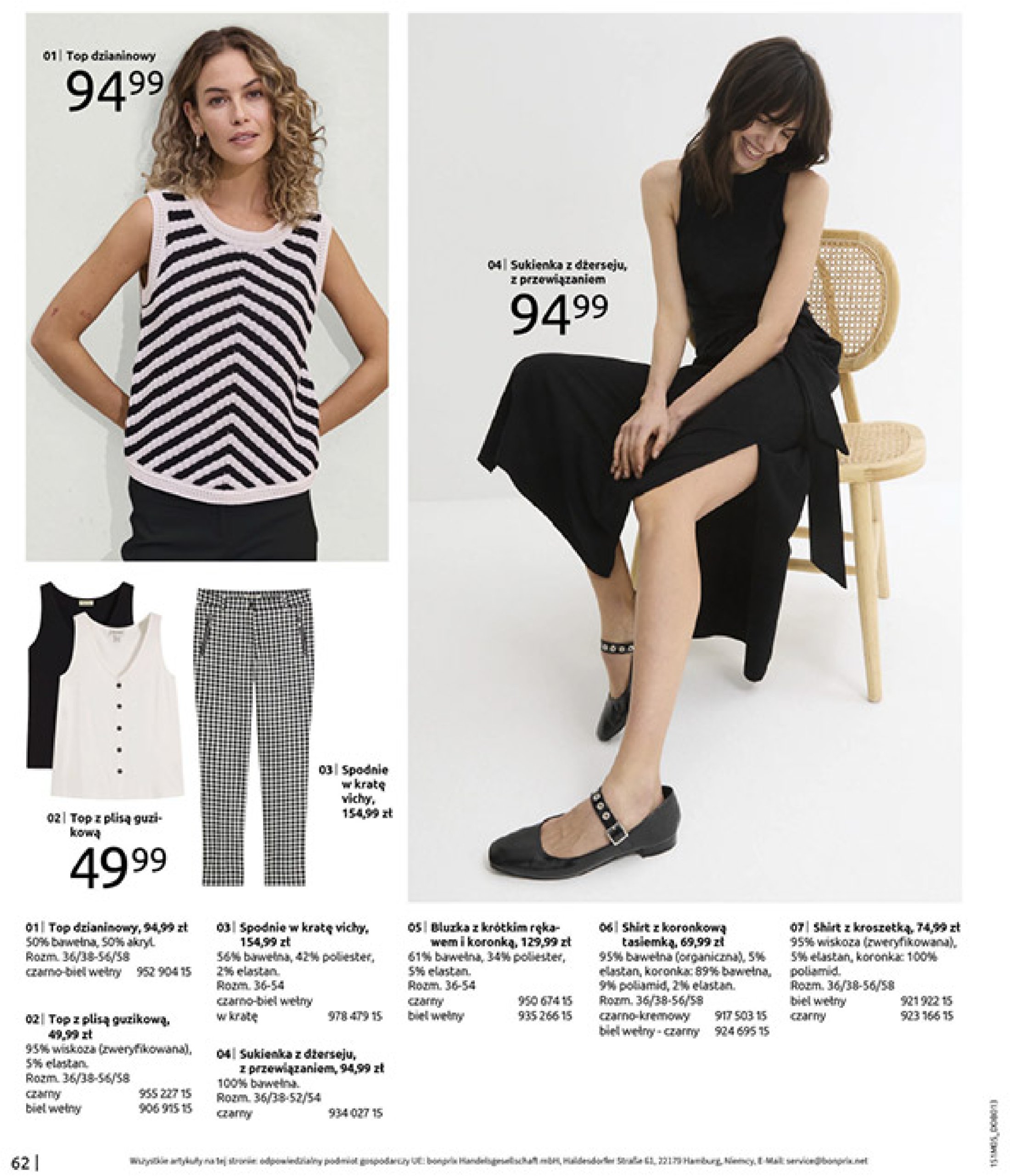 bonprix - Bonprix - Cytrusowe kolory gazetka ważna od 28.05. - 07.07. - page: 64 bonprix - Bonprix - Cytrusowe kolory gazetka ważna od 28.05. - 07.07. - page: 64