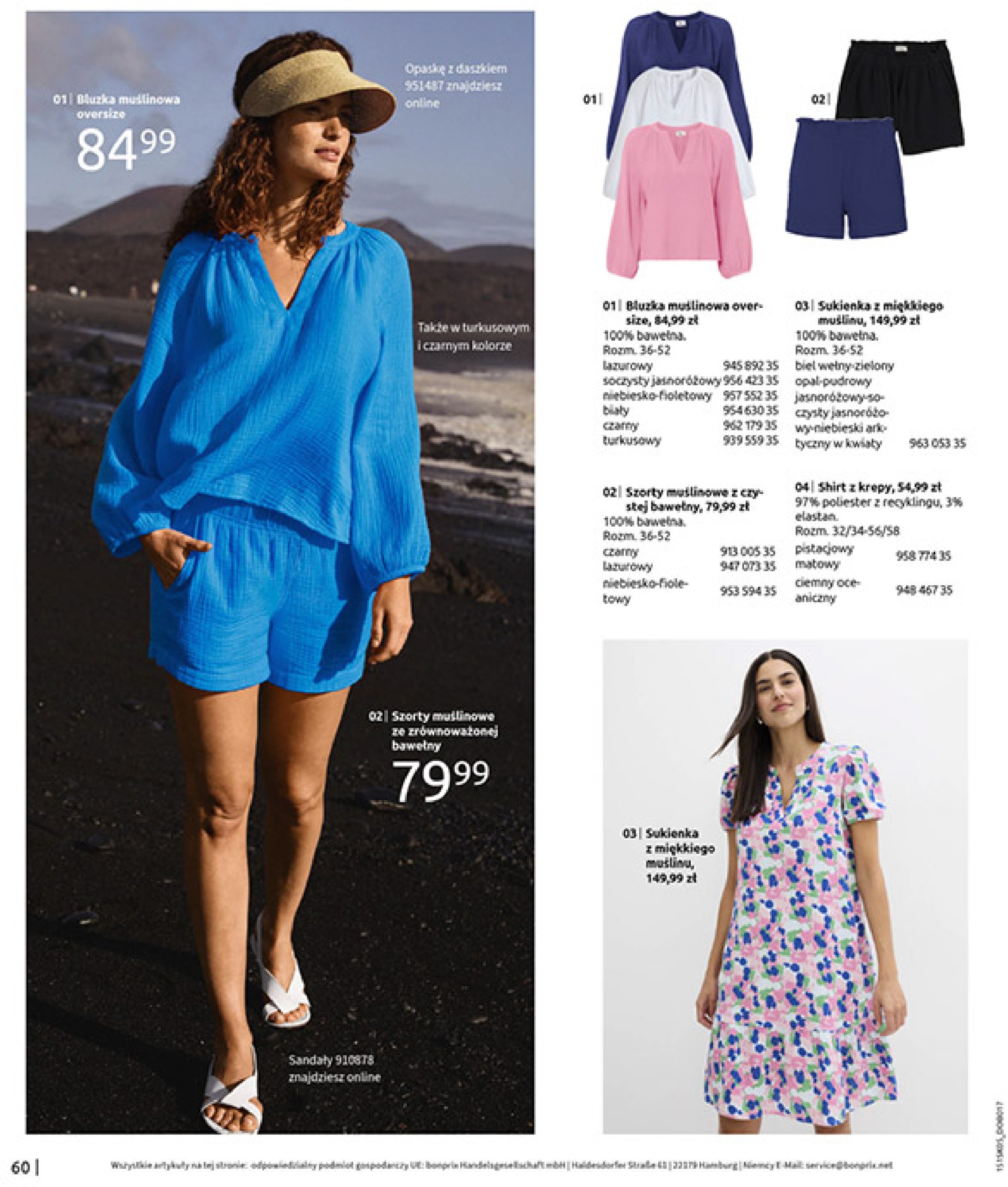 bonprix - Gazetka Bonprix ważna od 18.06. - 28.07. - page: 62