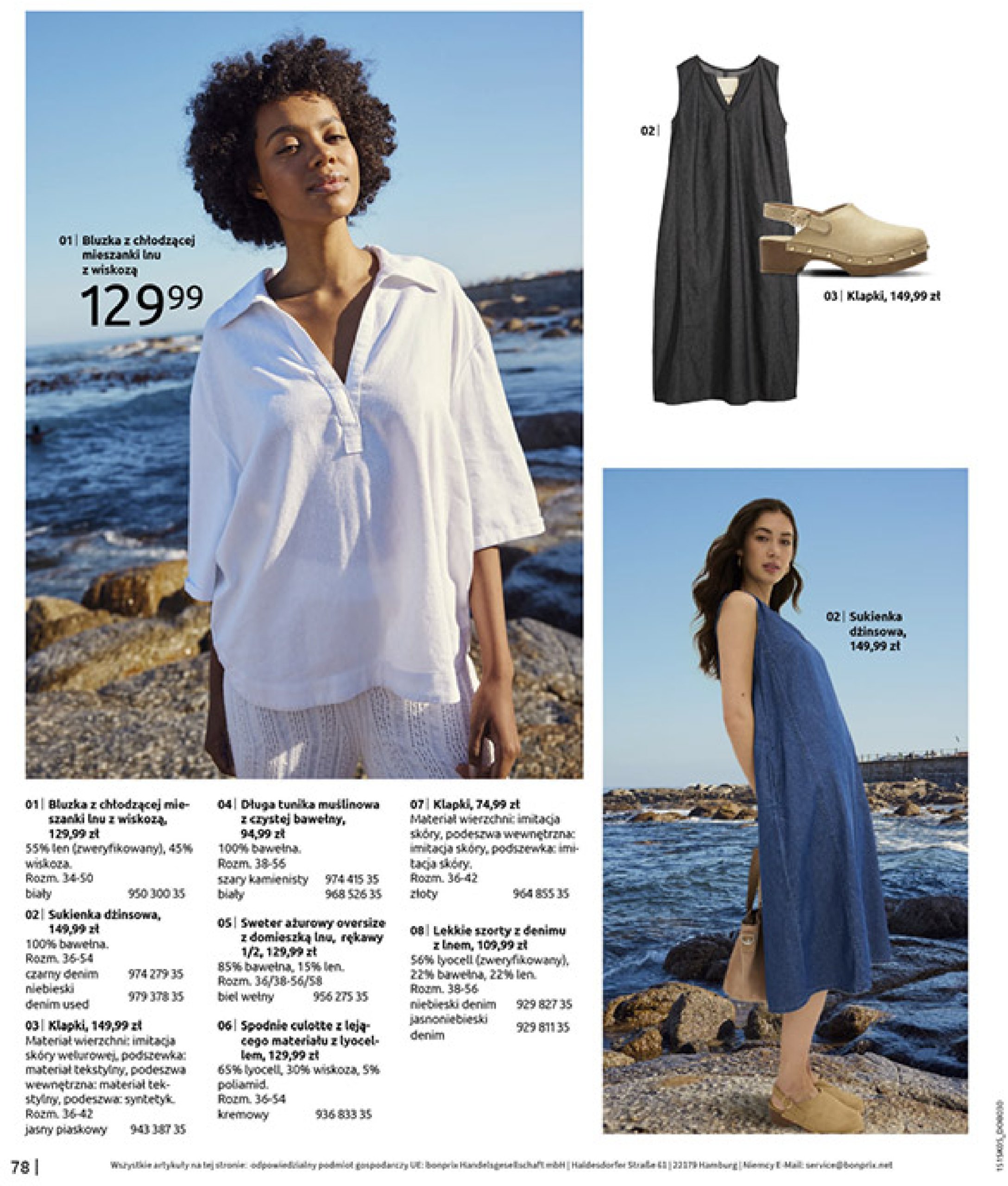 bonprix - Gazetka Bonprix ważna od 18.06. - 28.07. - page: 80