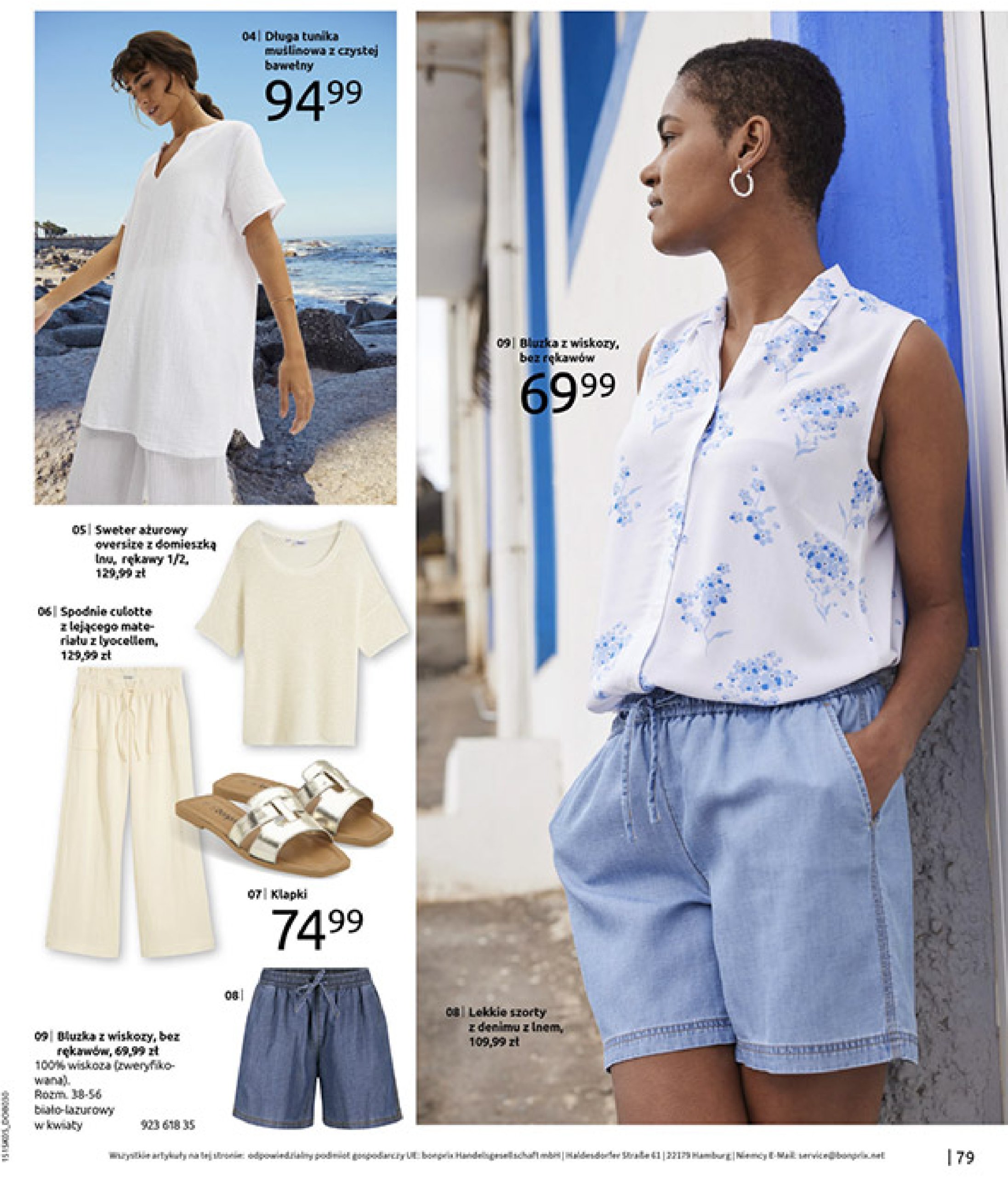 bonprix - Gazetka Bonprix ważna od 18.06. - 28.07. - page: 81