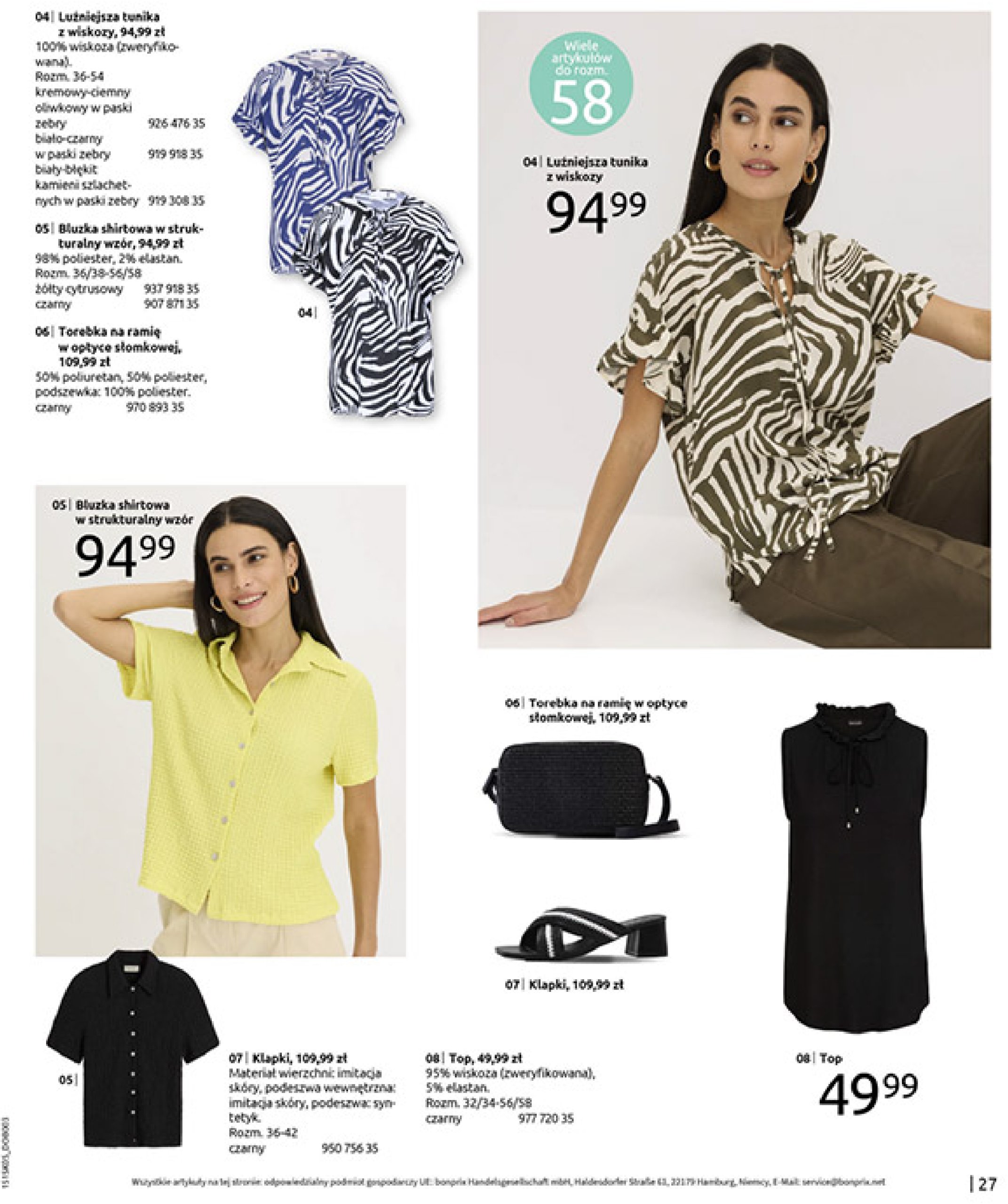 bonprix - Gazetka Bonprix ważna od 18.06. - 28.07. - page: 29