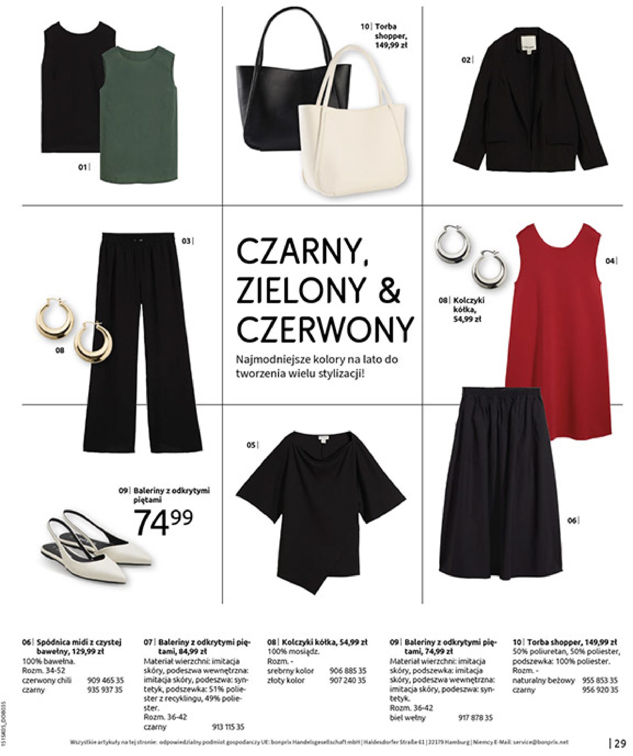 bonprix - Gazetka Bonprix ważna od 18.06. - 28.07. - page: 31