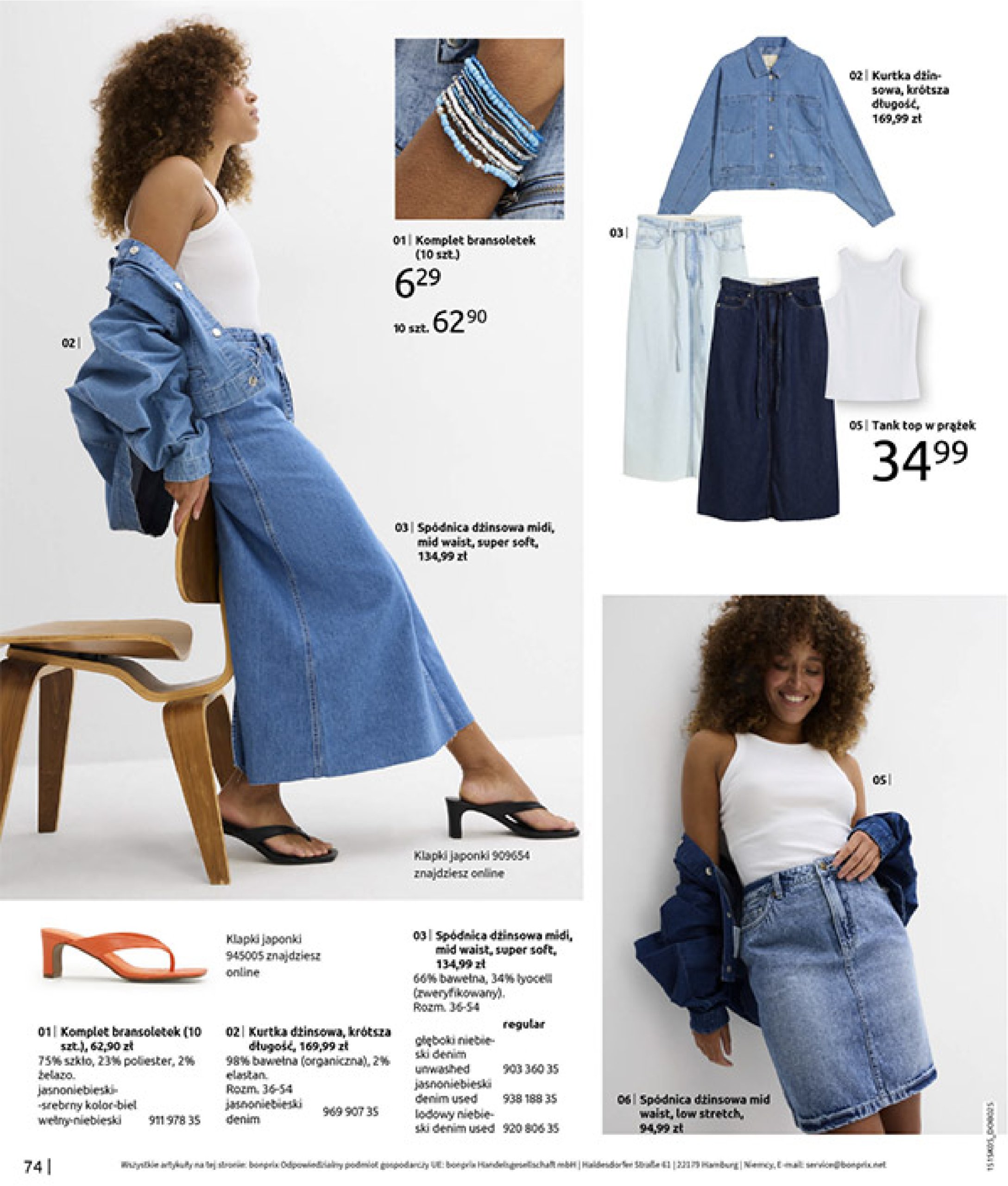 bonprix - Gazetka Bonprix ważna od 18.06. - 28.07. - page: 76