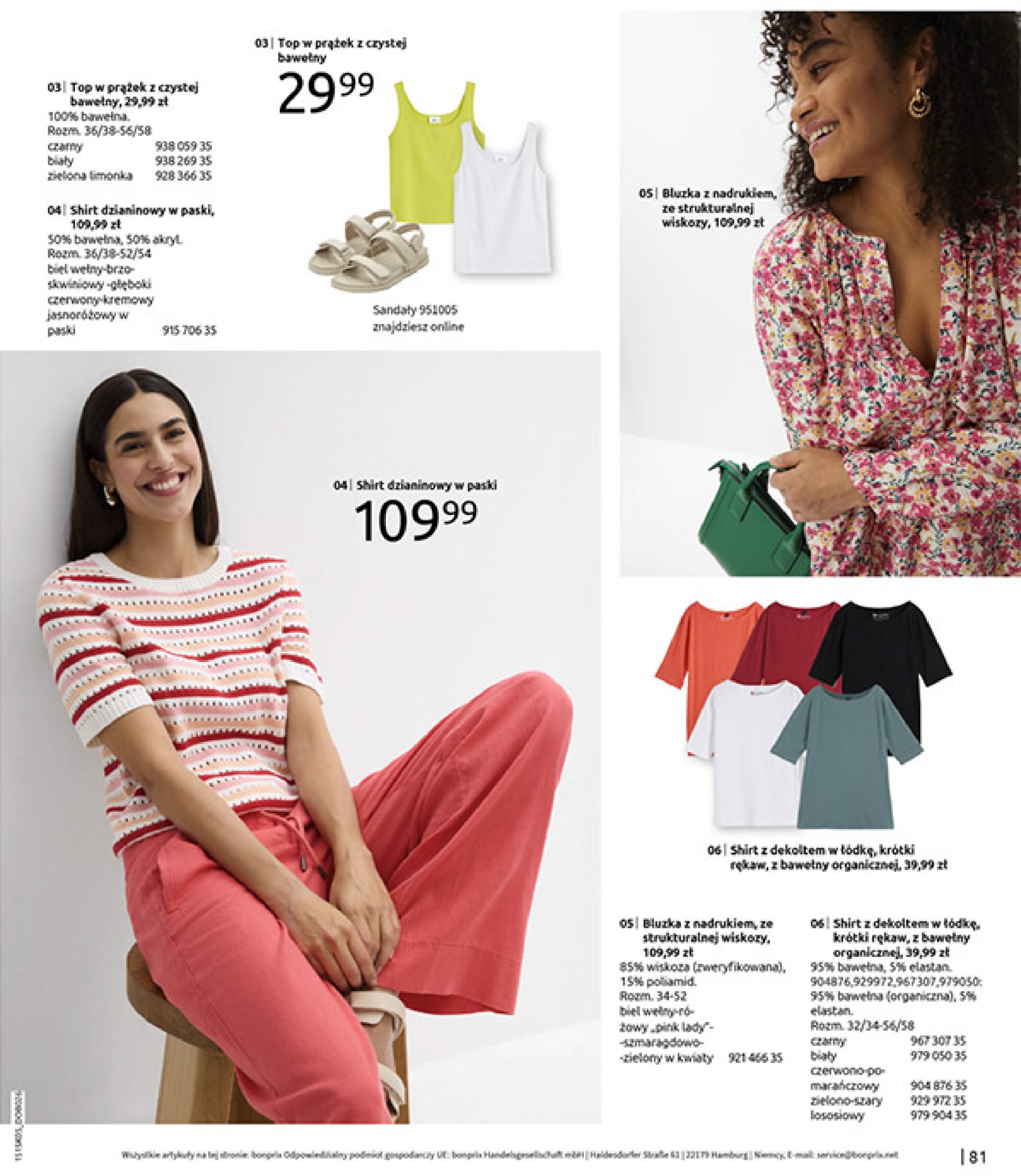 bonprix - Gazetka Bonprix ważna od 18.06. - 28.07. - page: 83