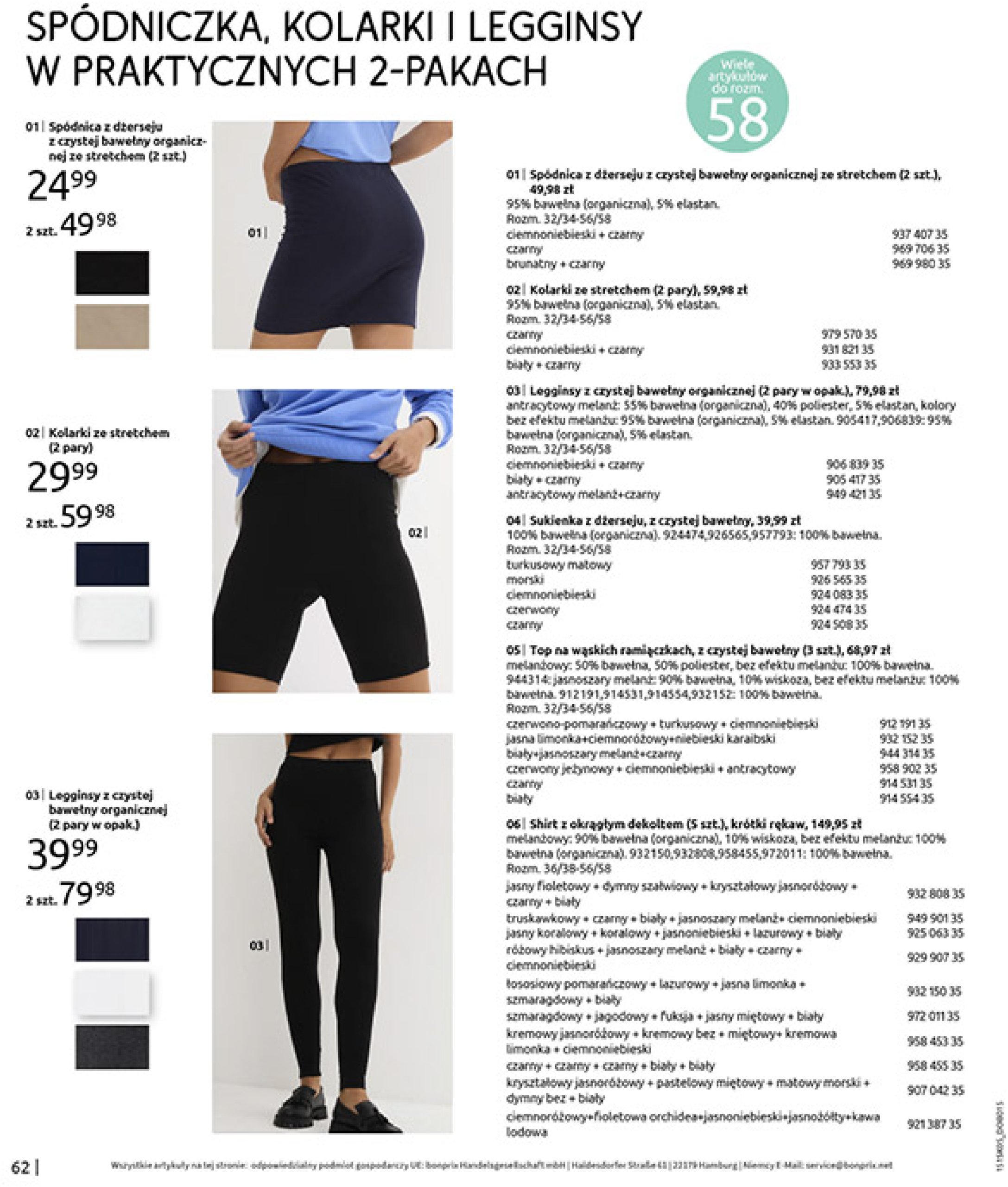 bonprix - Gazetka Bonprix ważna od 18.06. - 28.07. - page: 64