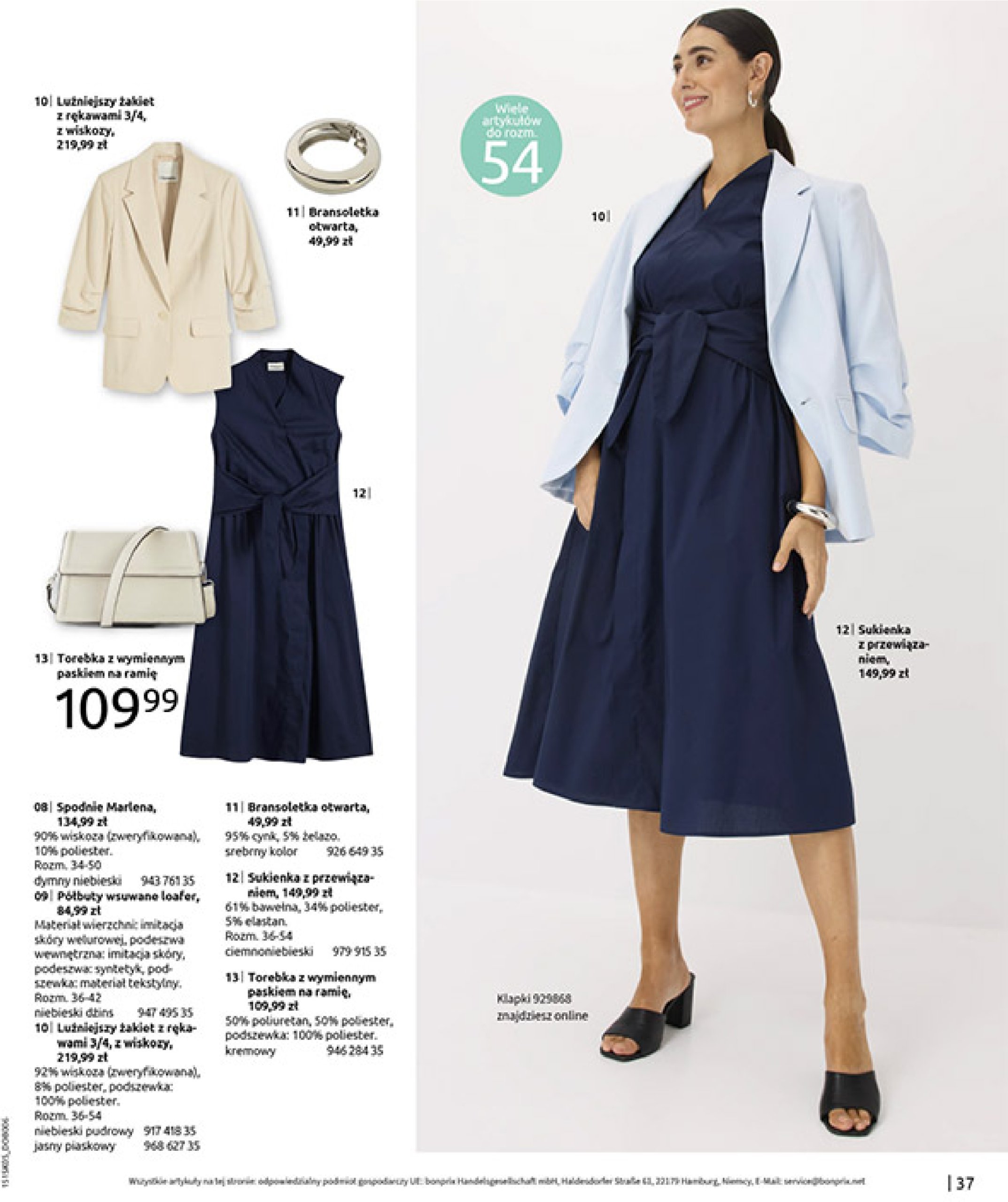 bonprix - Gazetka Bonprix ważna od 18.06. - 28.07. - page: 39