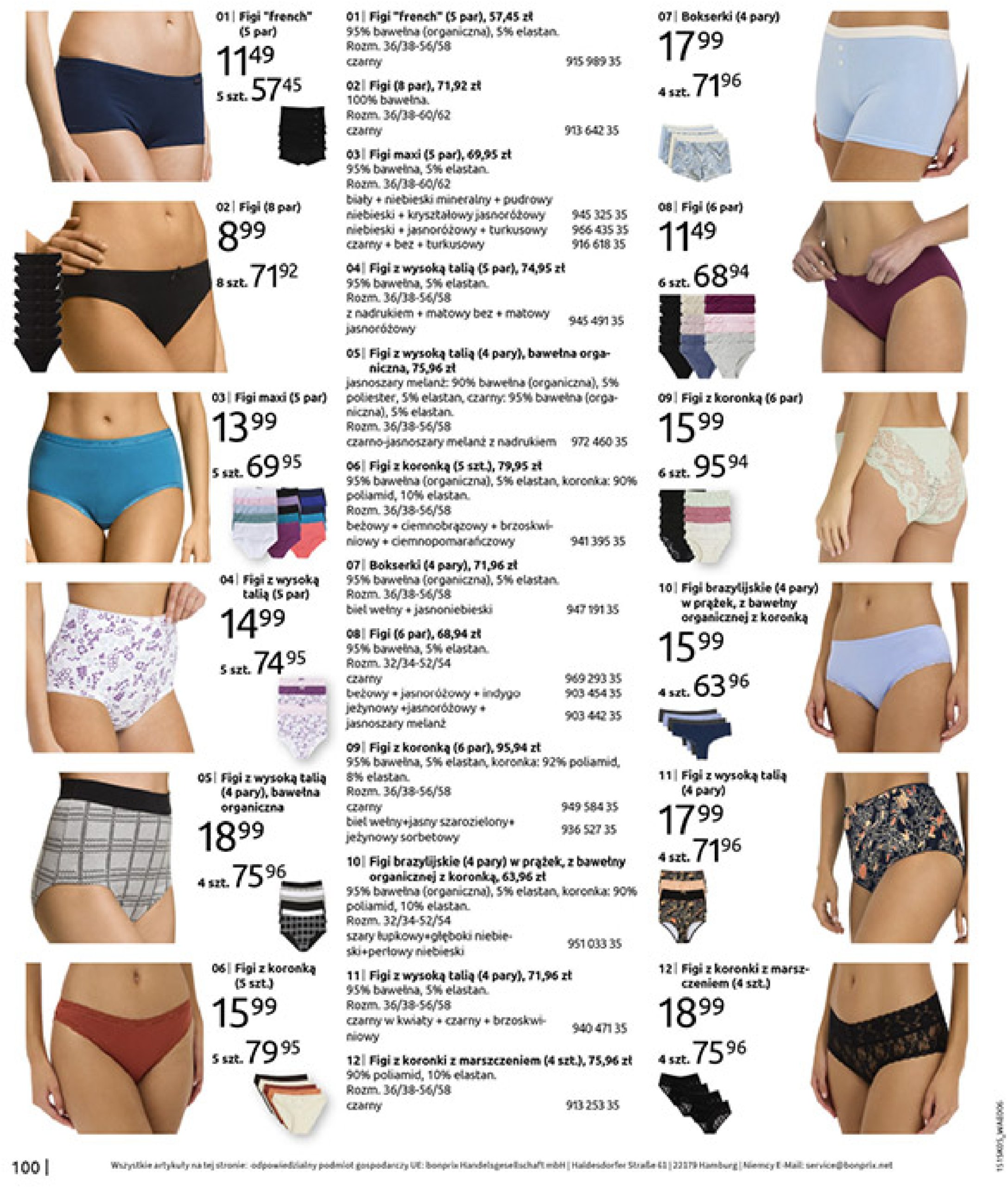 bonprix - Gazetka Bonprix ważna od 18.06. - 28.07. - page: 102