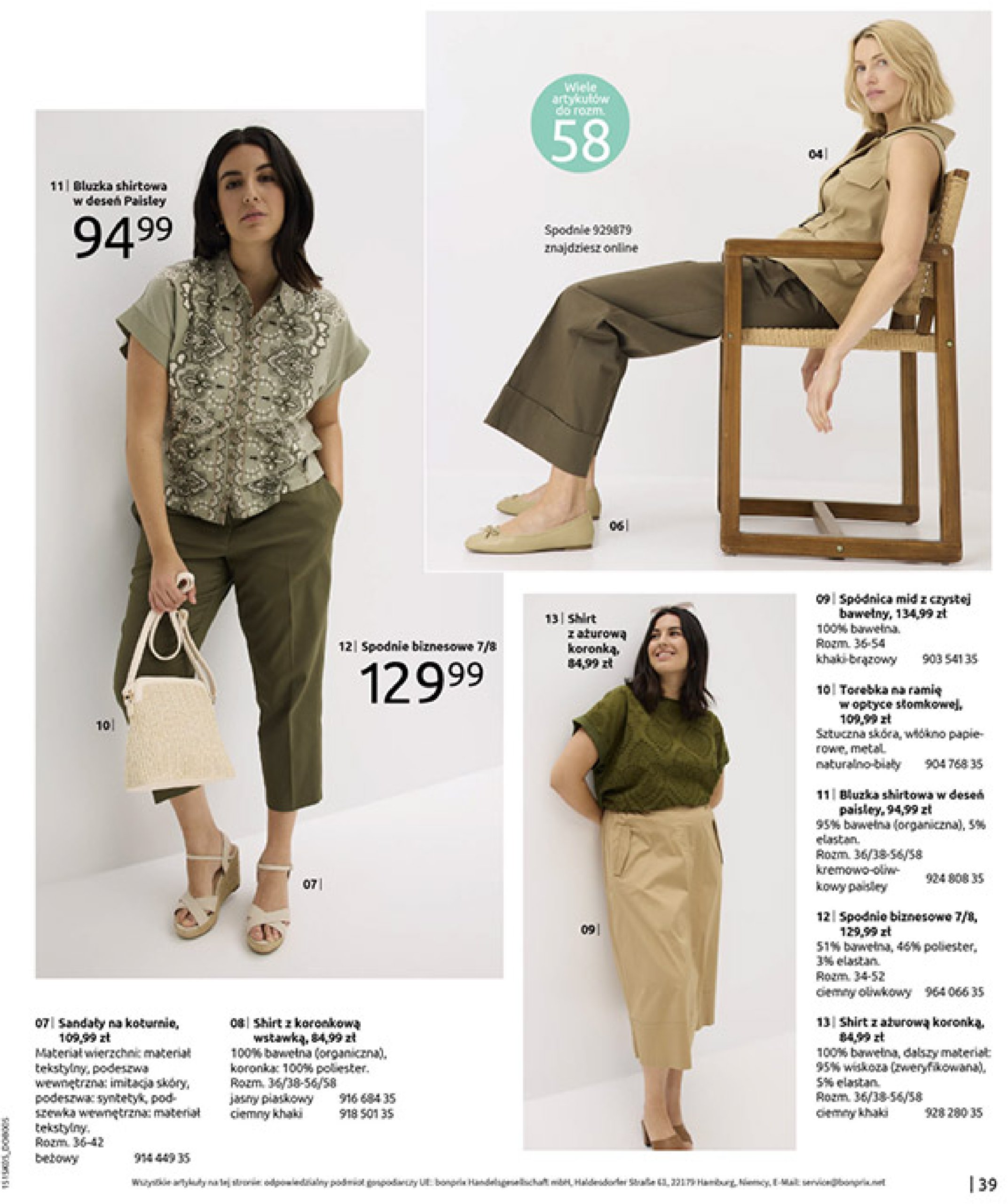 bonprix - Gazetka Bonprix ważna od 18.06. - 28.07. - page: 41