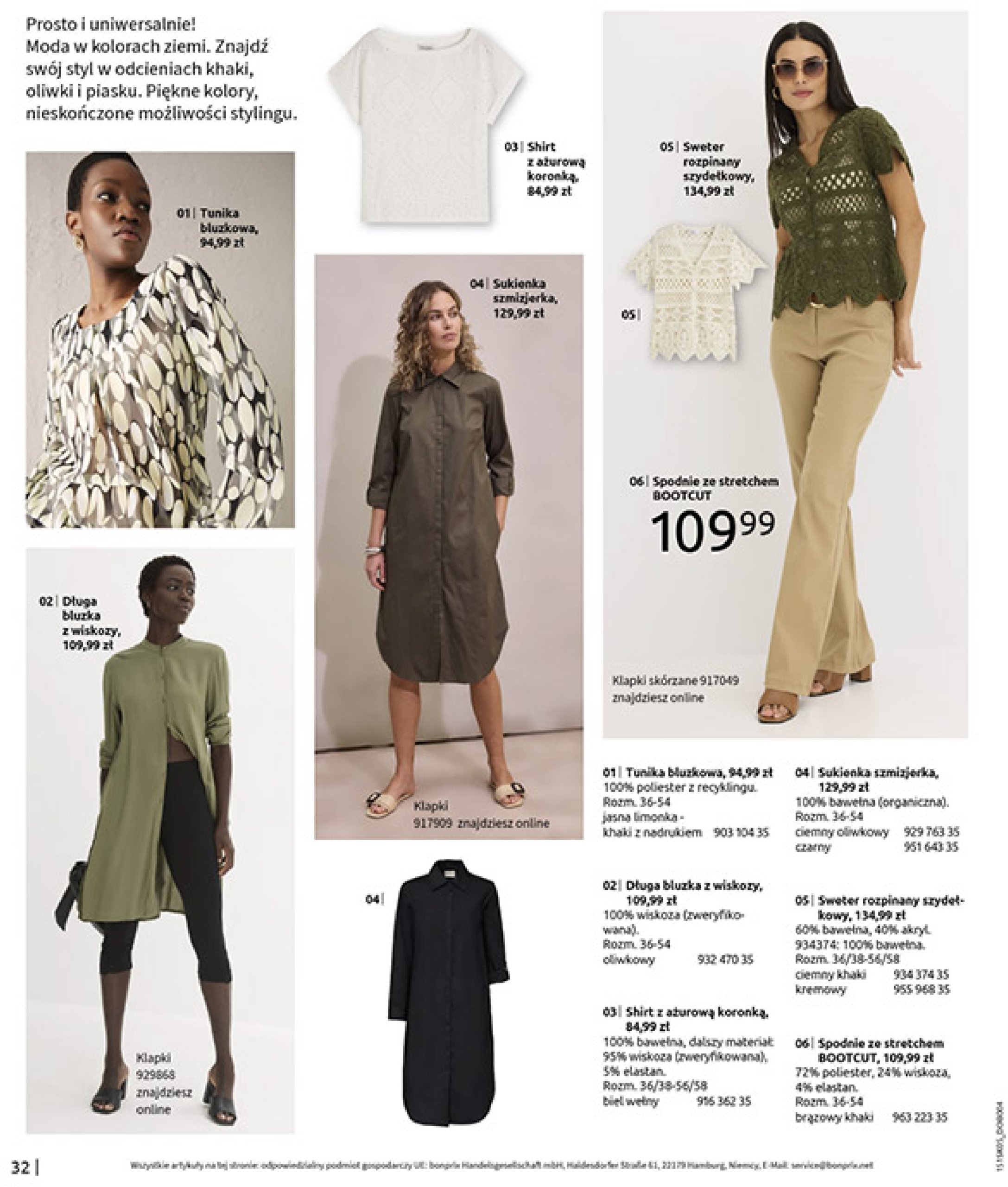 bonprix - Gazetka Bonprix ważna od 18.06. - 28.07. - page: 34