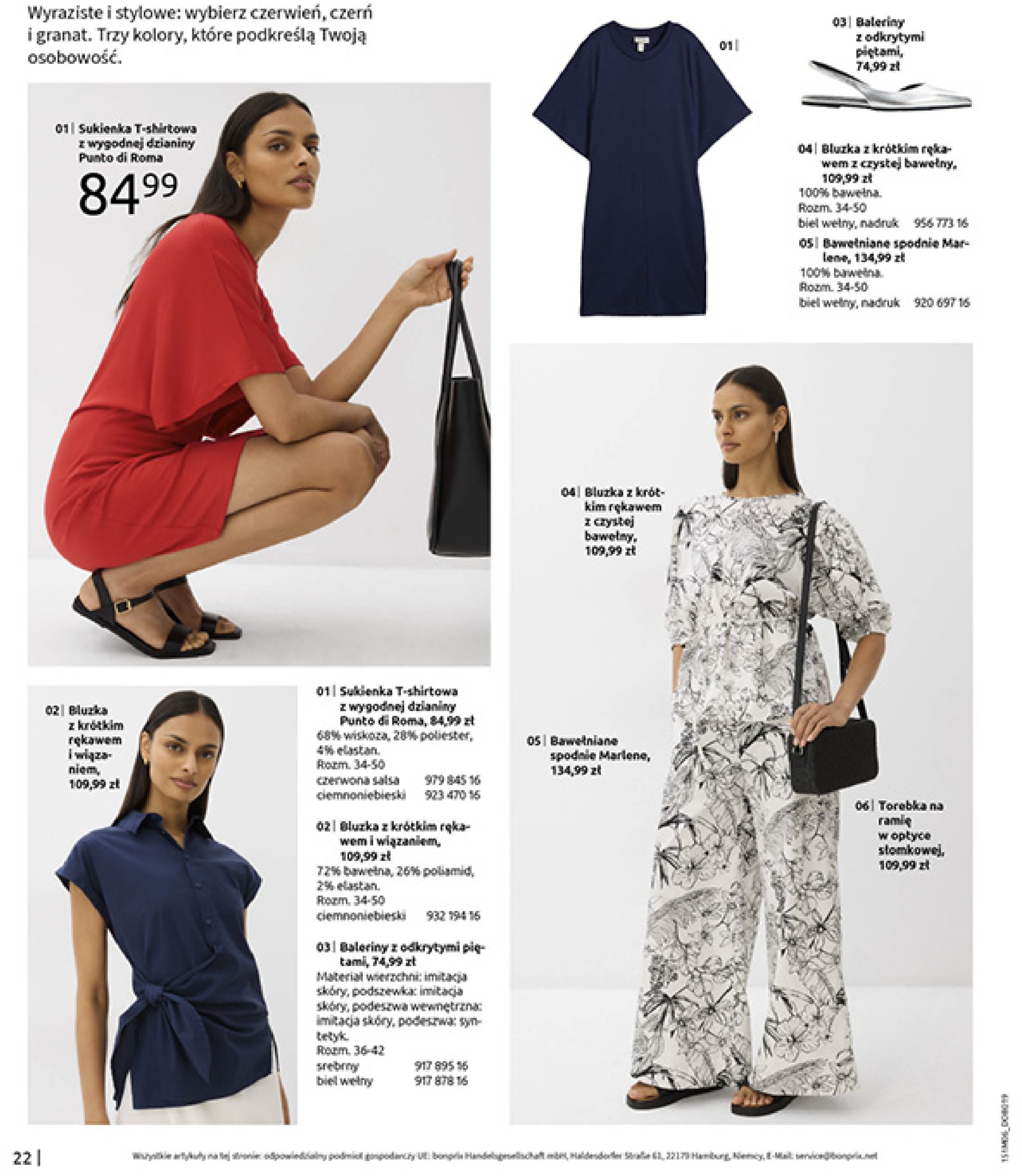 bonprix - Gazetka Bonprix - Modny Luz ważna od 16.07. - 25.08. - page: 24