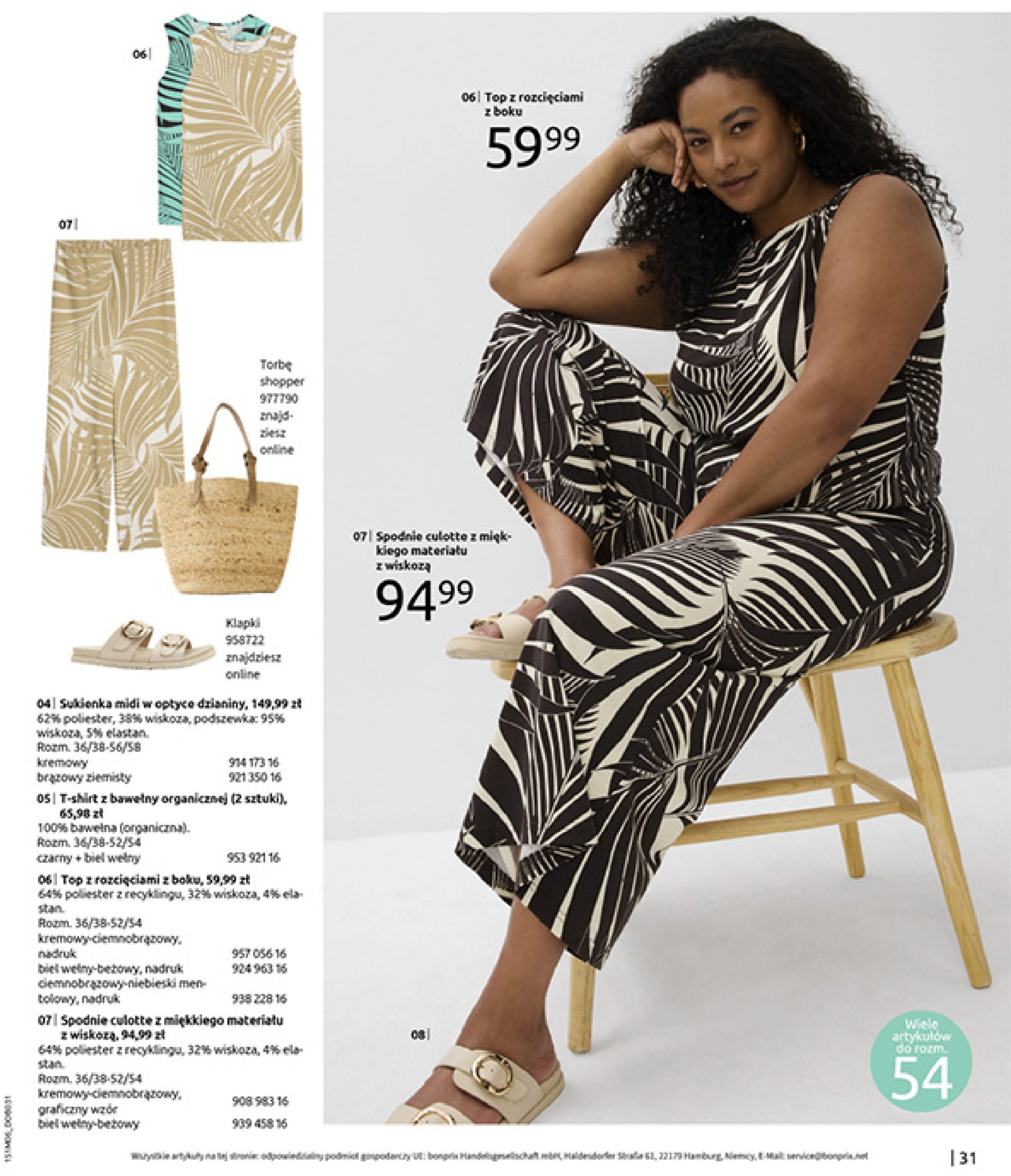 bonprix - Gazetka Bonprix - Modny Luz ważna od 16.07. - 25.08. - page: 33