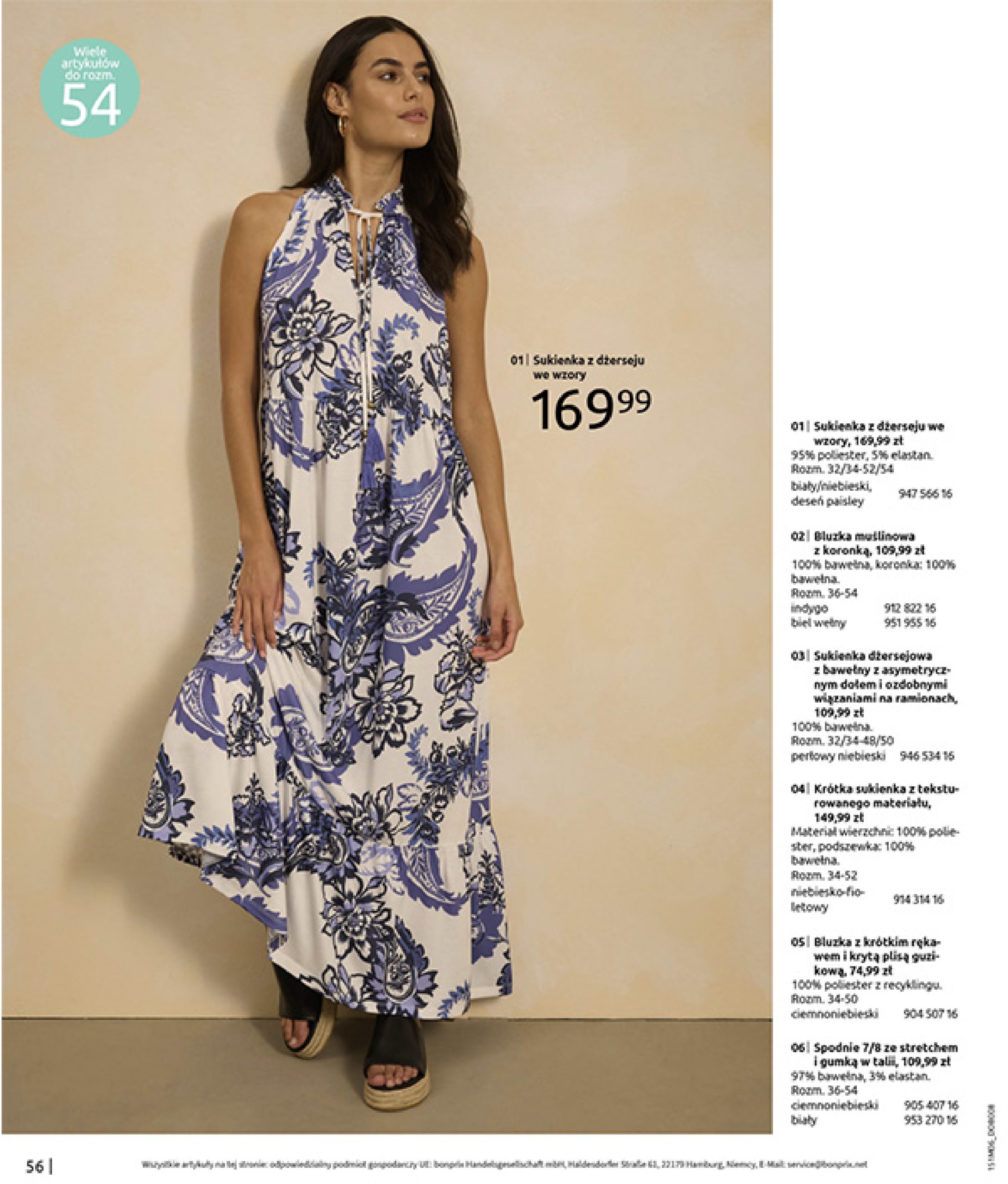 bonprix - Gazetka Bonprix - Modny Luz ważna od 16.07. - 25.08. - page: 58