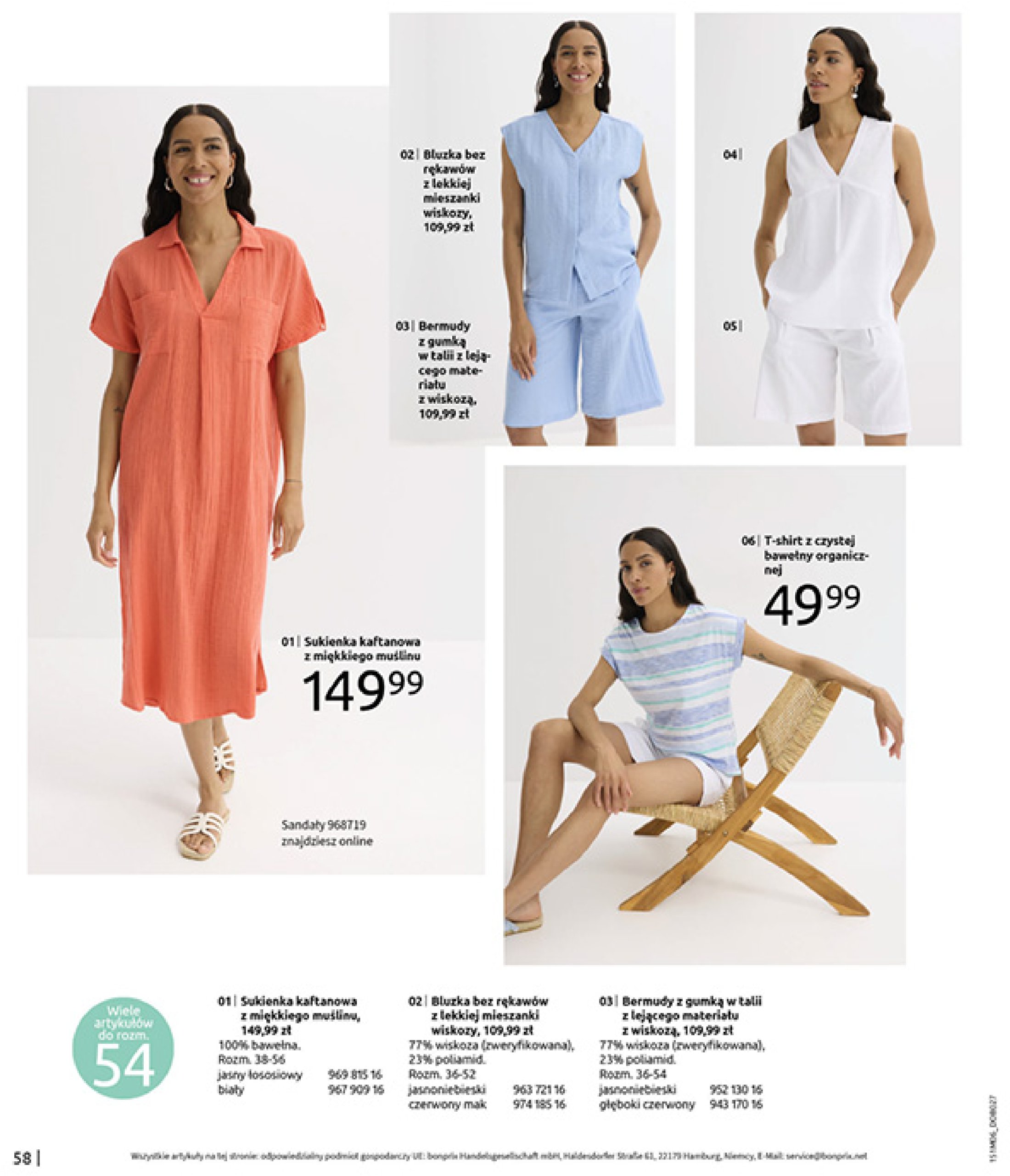 bonprix - Gazetka Bonprix - Modny Luz ważna od 16.07. - 25.08. - page: 60