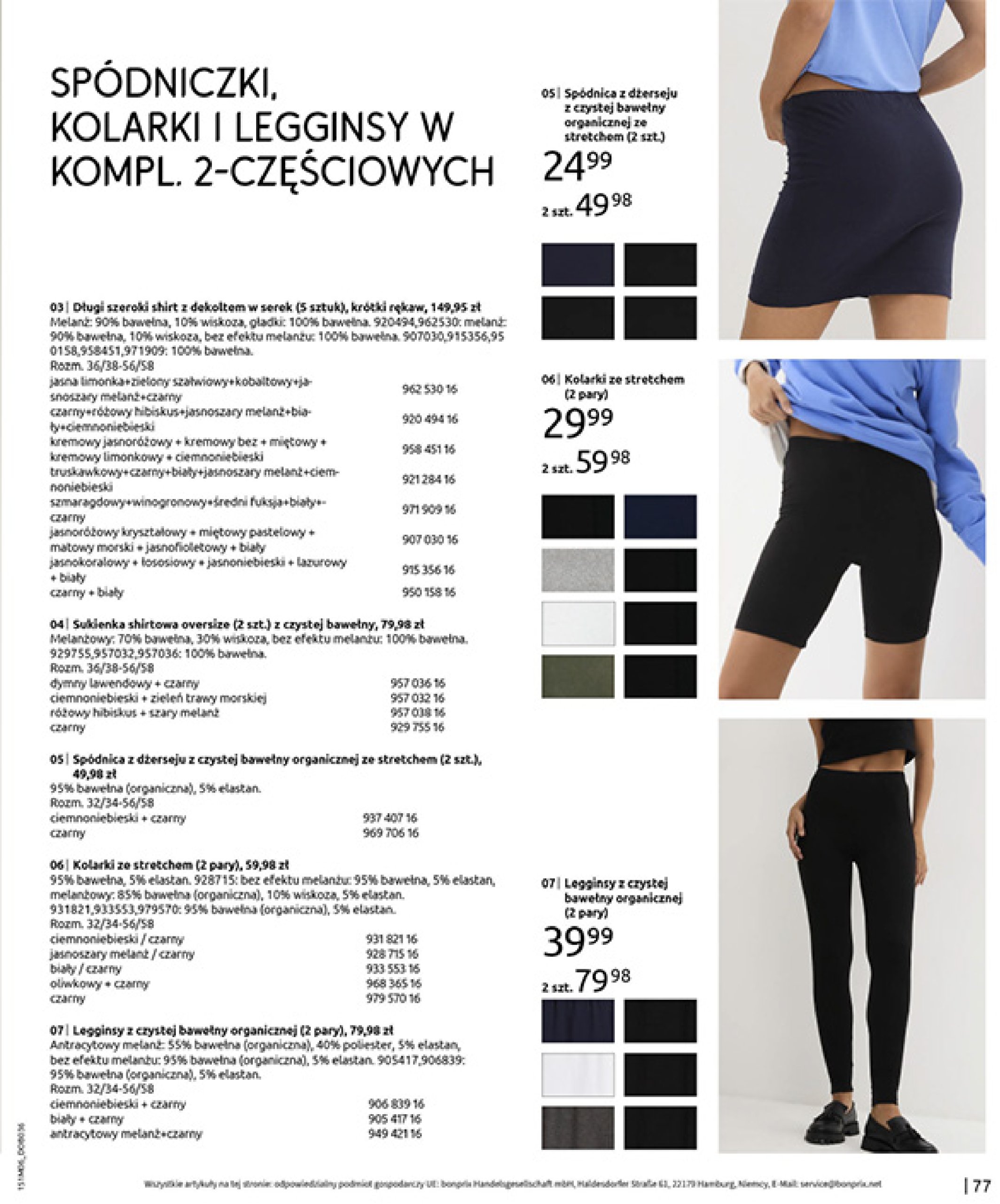 bonprix - Gazetka Bonprix - Modny Luz ważna od 16.07. - 25.08. - page: 79