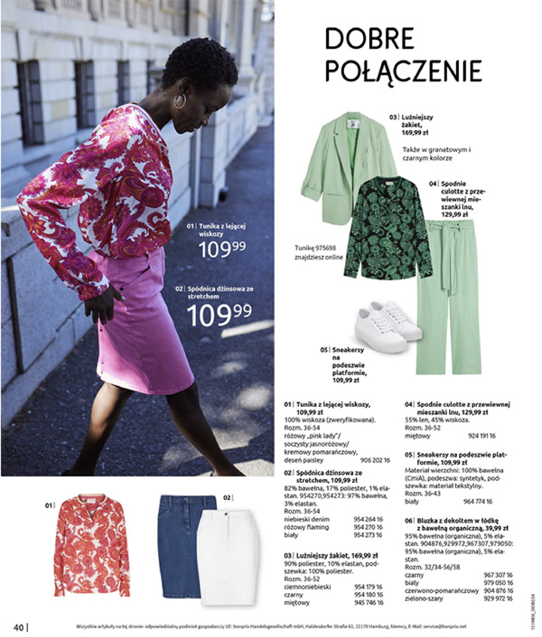 bonprix - Gazetka Bonprix - Modny Luz ważna od 16.07. - 25.08. - page: 42
