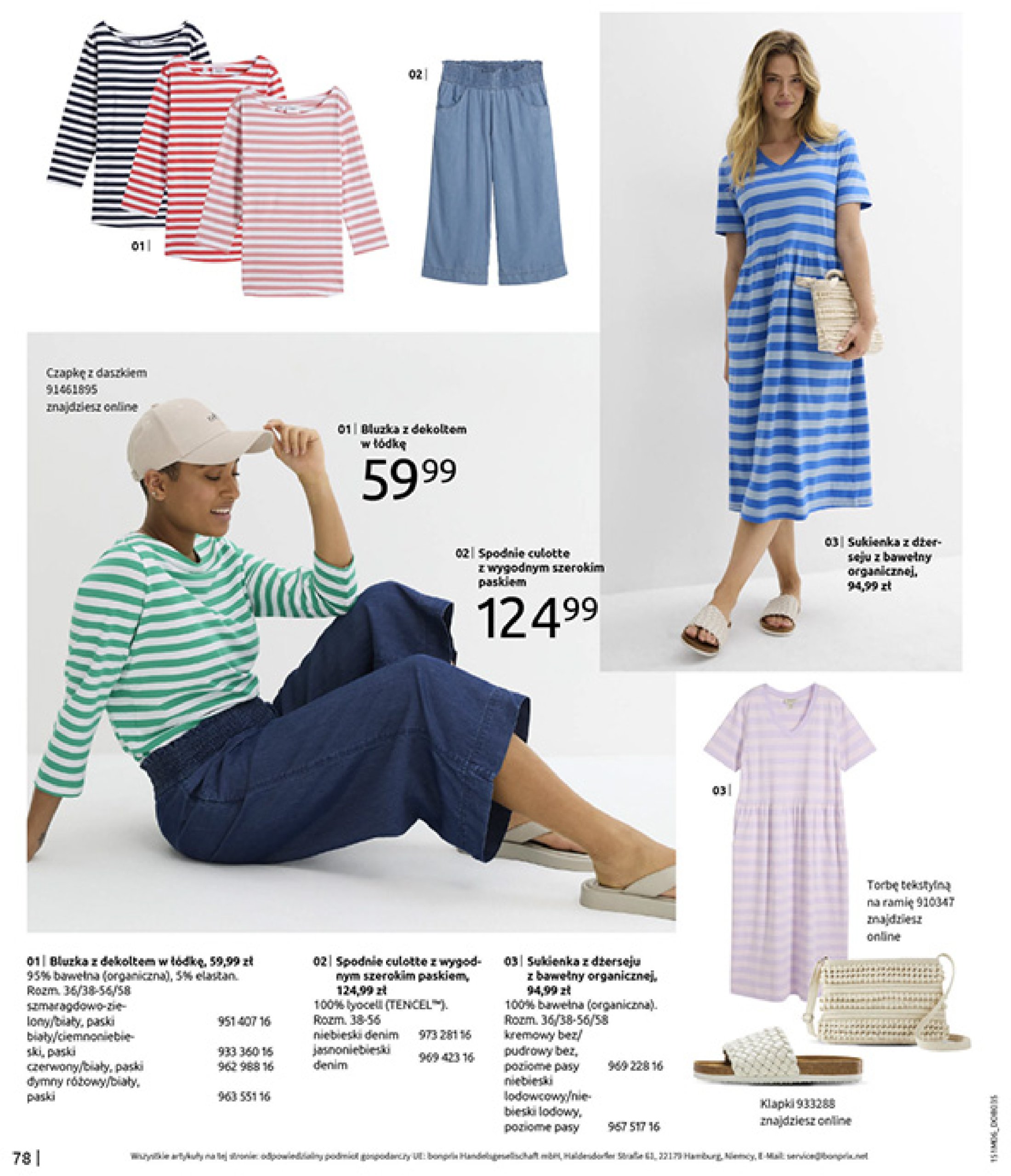 bonprix - Gazetka Bonprix - Modny Luz ważna od 16.07. - 25.08. - page: 80