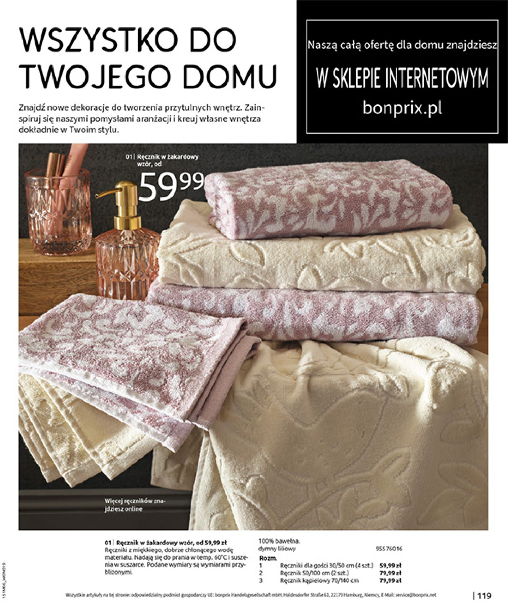 bonprix - Gazetka Bonprix - Modny Luz ważna od 16.07. - 25.08. - page: 121