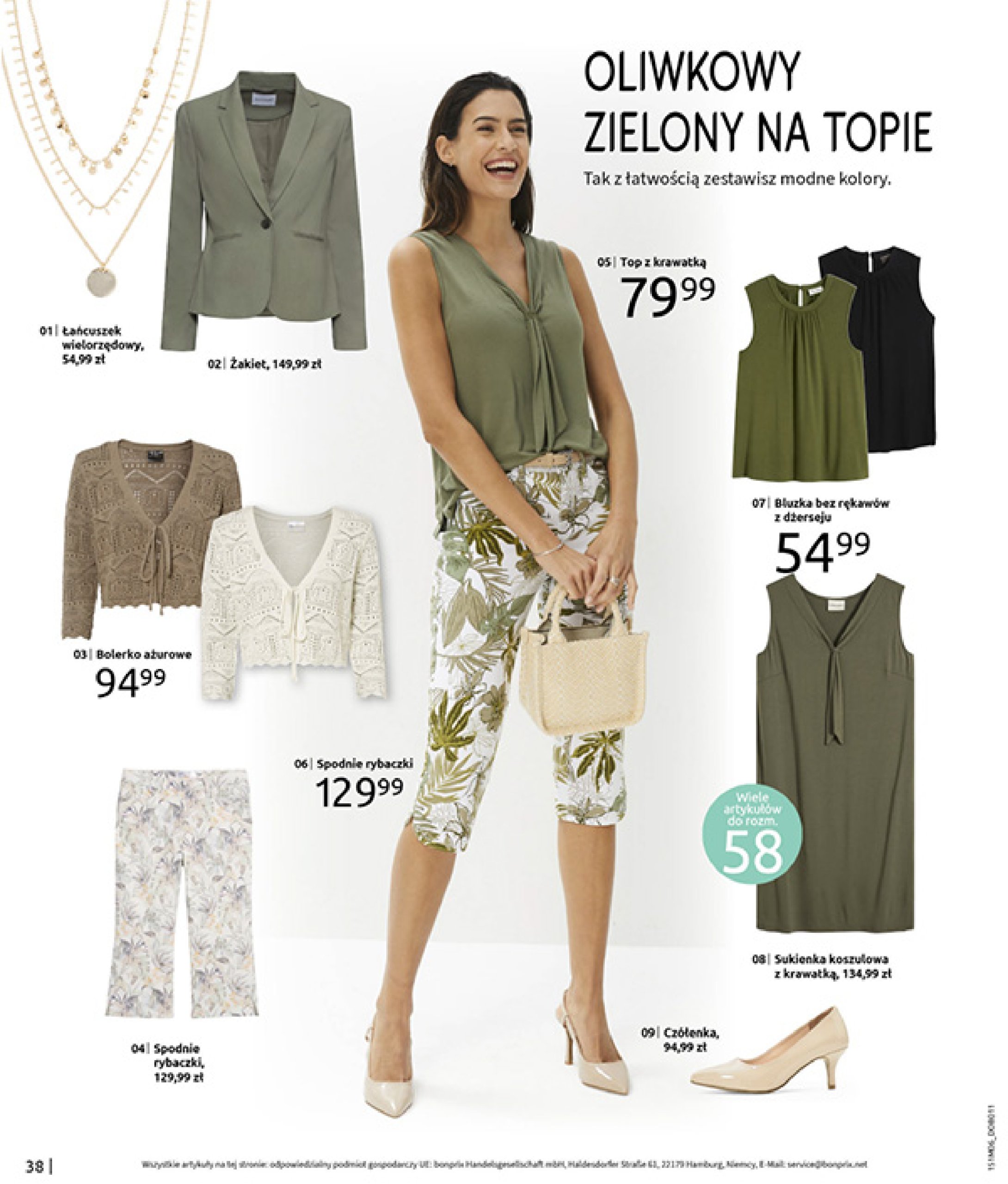 bonprix - Gazetka Bonprix - Modny Luz ważna od 16.07. - 25.08. - page: 40