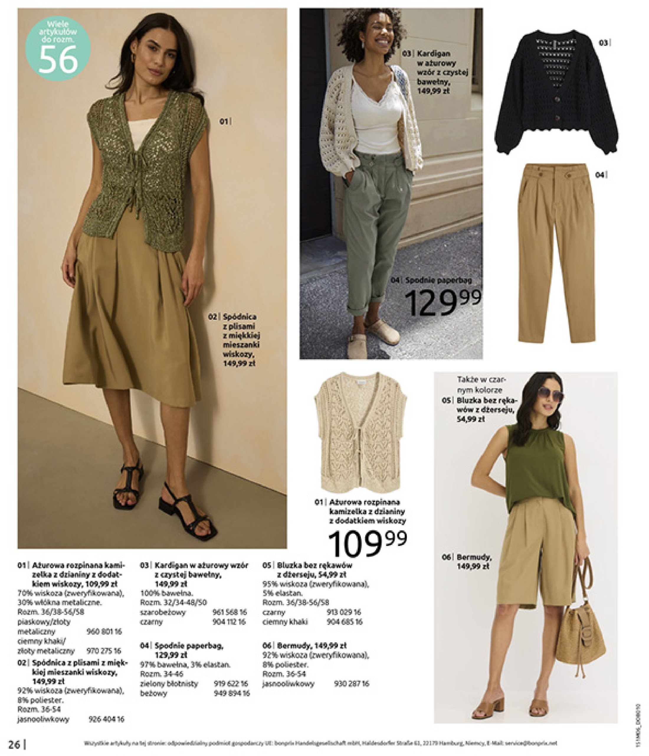 bonprix - Gazetka Bonprix - Modny Luz ważna od 16.07. - 25.08. - page: 28