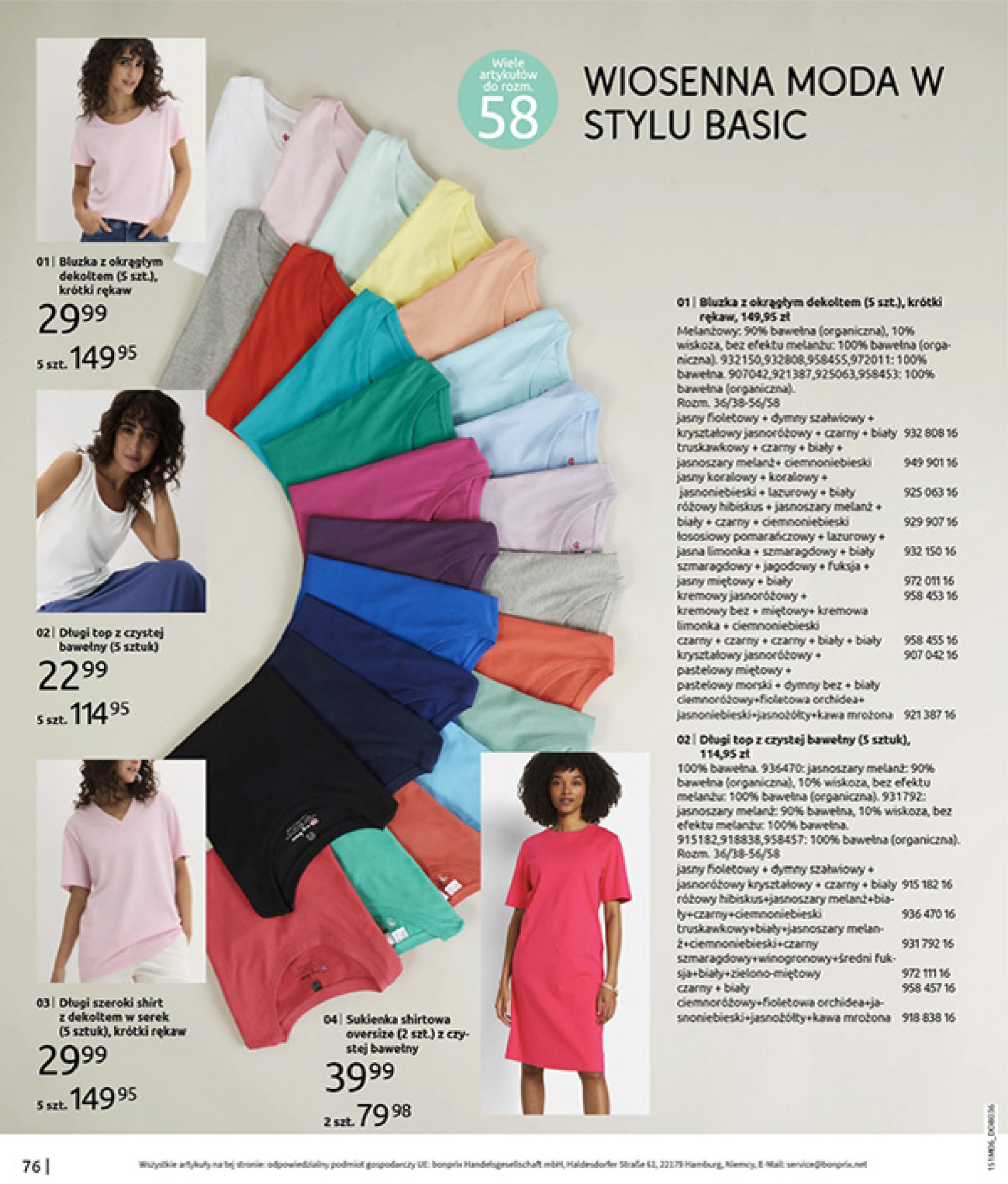 bonprix - Gazetka Bonprix - Modny Luz ważna od 16.07. - 25.08. - page: 78