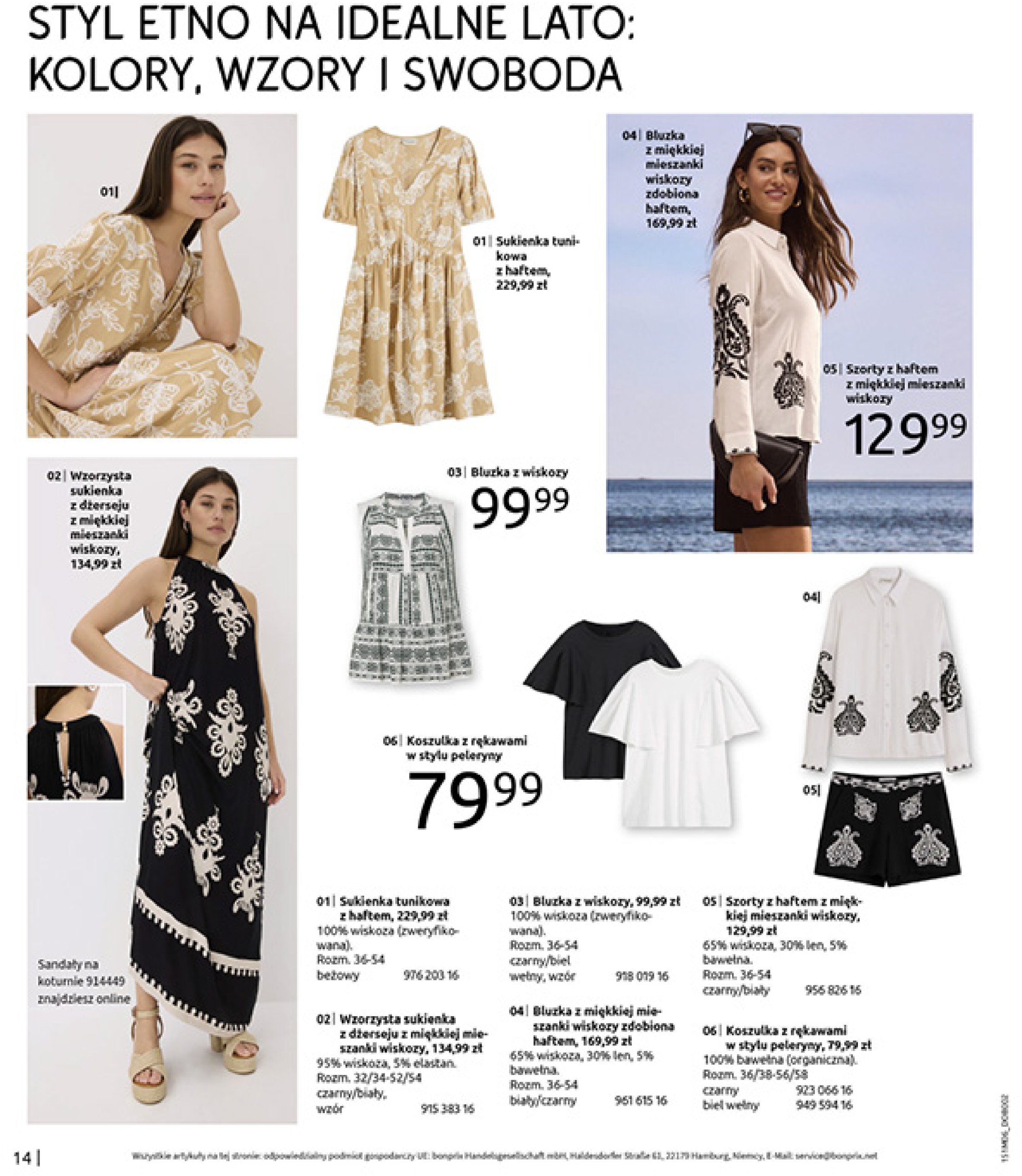 bonprix - Gazetka Bonprix - Modny Luz ważna od 16.07. - 25.08. - page: 16