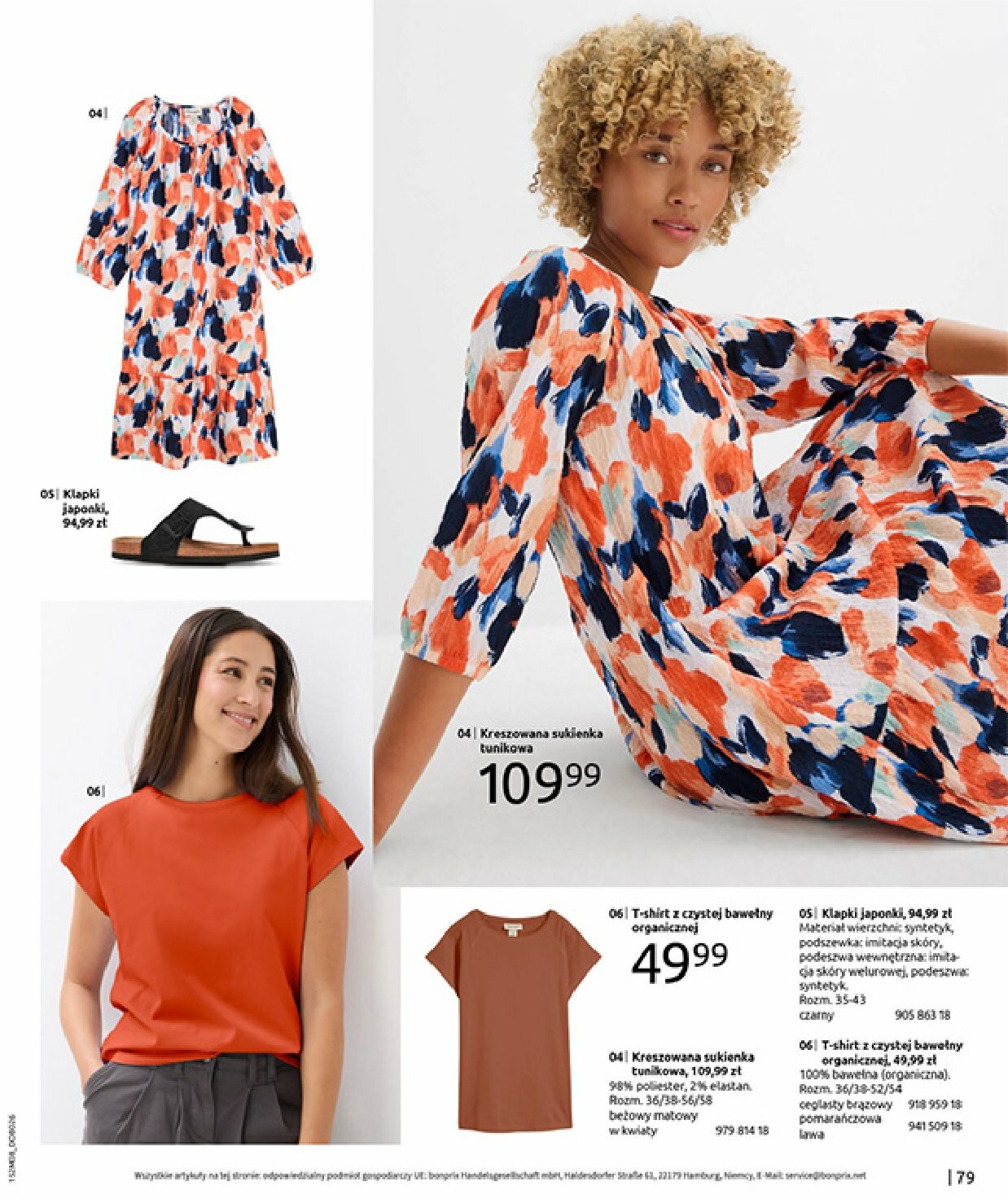 bonprix - Gazetka Bonprix - Powrót mody lat 70. - ważna od 02.09. do 13.10. - page: 81