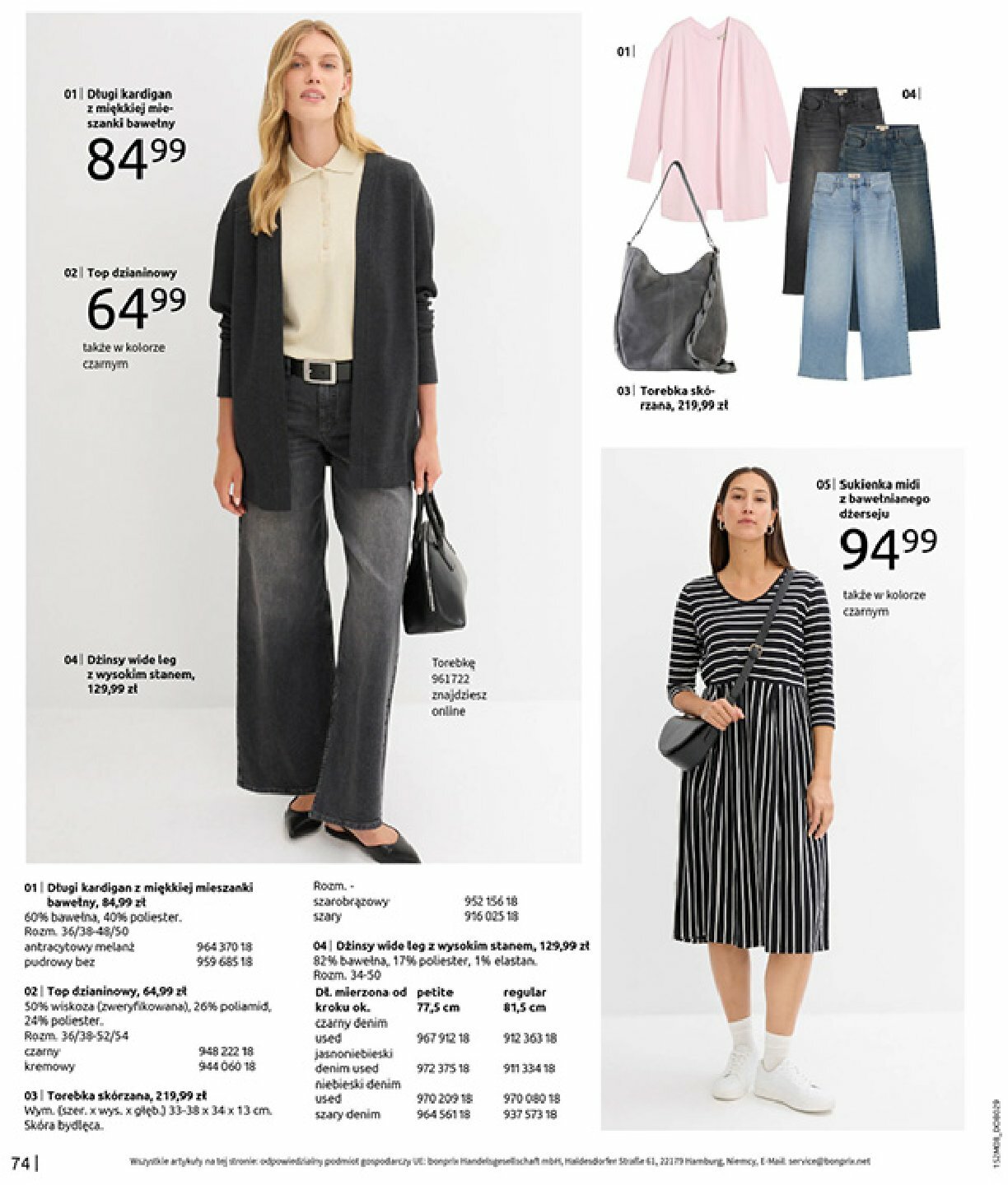 bonprix - Gazetka Bonprix - Powrót mody lat 70. - ważna od 02.09. do 13.10. - page: 76